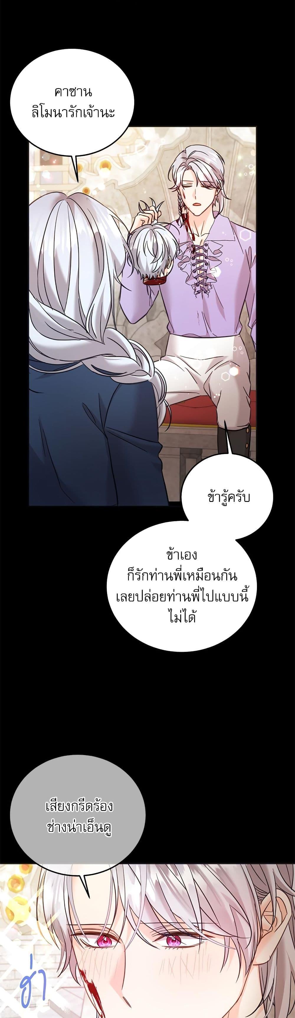 Manga-lc-com อ่านมังงะ อ่านการ์ตูน ออนไลน์ ฟรี Saving the Villain Who was Abandoned by the Female Lead ตอนที่ 1 2 3 4 5 6 7 8 9 10 11 12 13 14 ฟรี ไม่มีโฆษณา Manga-lc - อ่าน มังงะ อ่าน การ์ตูน ออนไลน์ อ่านมังงะ ฟรี