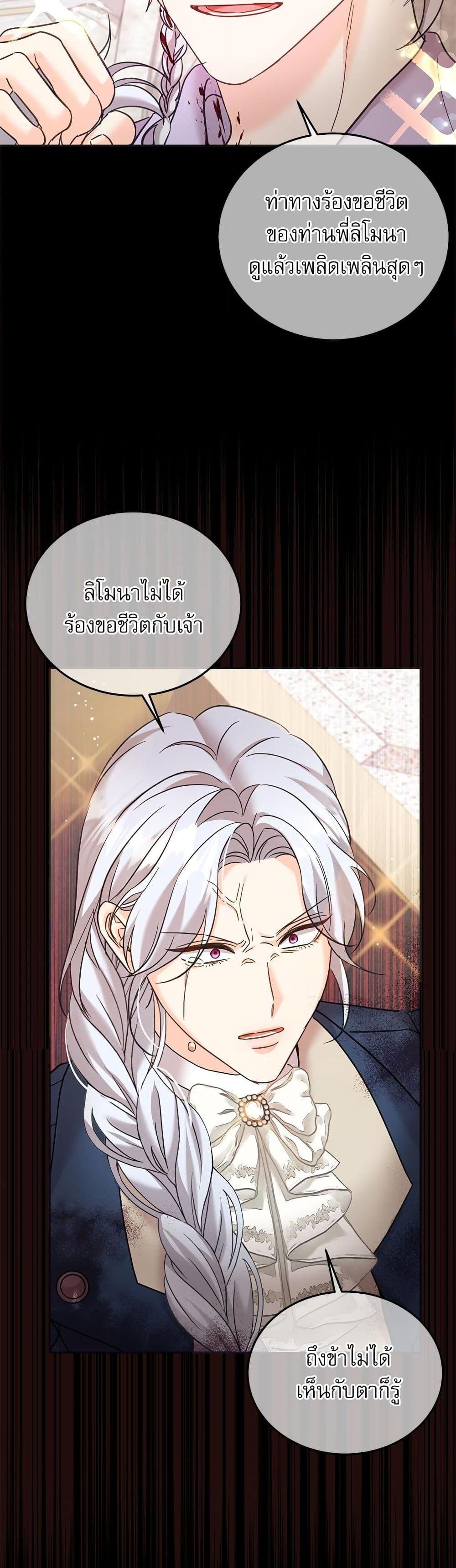 Manga-lc-com อ่านมังงะ อ่านการ์ตูน ออนไลน์ ฟรี Saving the Villain Who was Abandoned by the Female Lead ตอนที่ 1 2 3 4 5 6 7 8 9 10 11 12 13 14 ฟรี ไม่มีโฆษณา Manga-lc - อ่าน มังงะ อ่าน การ์ตูน ออนไลน์ อ่านมังงะ ฟรี