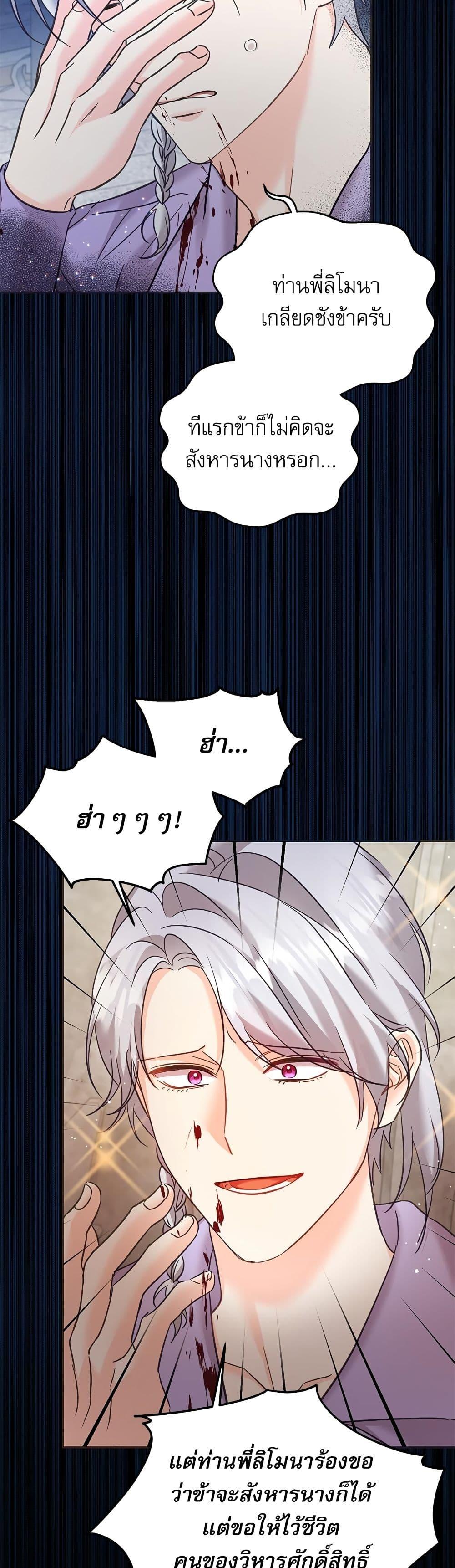 Manga-lc-com อ่านมังงะ อ่านการ์ตูน ออนไลน์ ฟรี Saving the Villain Who was Abandoned by the Female Lead ตอนที่ 1 2 3 4 5 6 7 8 9 10 11 12 13 14 ฟรี ไม่มีโฆษณา Manga-lc - อ่าน มังงะ อ่าน การ์ตูน ออนไลน์ อ่านมังงะ ฟรี