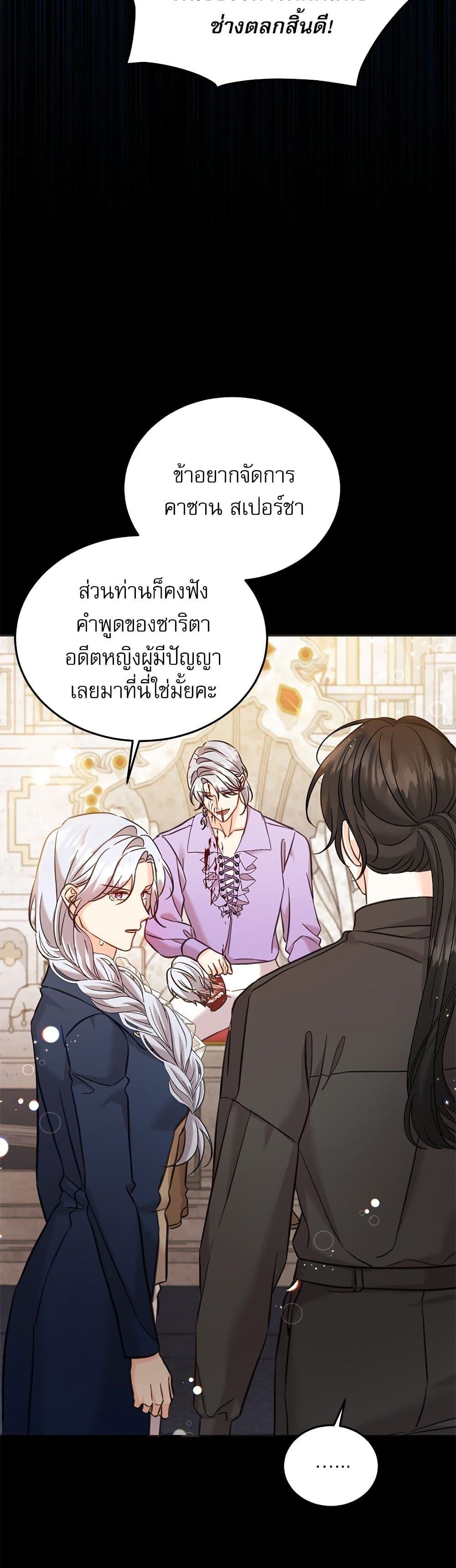 Manga-lc-com อ่านมังงะ อ่านการ์ตูน ออนไลน์ ฟรี Saving the Villain Who was Abandoned by the Female Lead ตอนที่ 1 2 3 4 5 6 7 8 9 10 11 12 13 14 ฟรี ไม่มีโฆษณา Manga-lc - อ่าน มังงะ อ่าน การ์ตูน ออนไลน์ อ่านมังงะ ฟรี