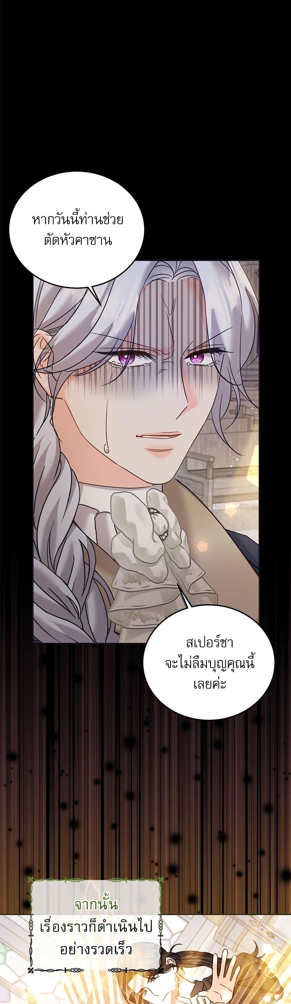 Manga-lc-com อ่านมังงะ อ่านการ์ตูน ออนไลน์ ฟรี Saving the Villain Who was Abandoned by the Female Lead ตอนที่ 1 2 3 4 5 6 7 8 9 10 11 12 13 14 ฟรี ไม่มีโฆษณา Manga-lc - อ่าน มังงะ อ่าน การ์ตูน ออนไลน์ อ่านมังงะ ฟรี