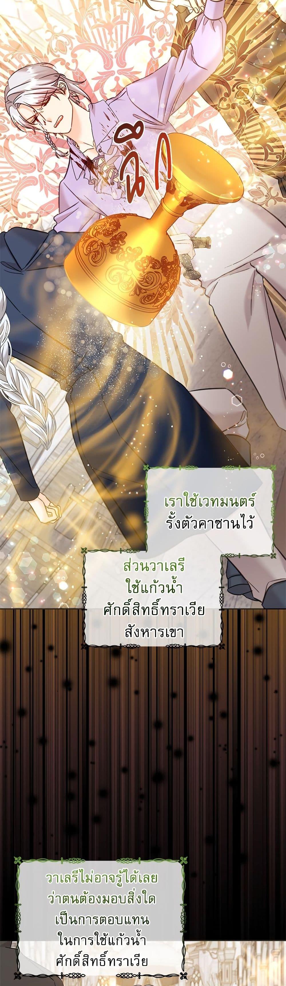 Manga-lc-com อ่านมังงะ อ่านการ์ตูน ออนไลน์ ฟรี Saving the Villain Who was Abandoned by the Female Lead ตอนที่ 1 2 3 4 5 6 7 8 9 10 11 12 13 14 ฟรี ไม่มีโฆษณา Manga-lc - อ่าน มังงะ อ่าน การ์ตูน ออนไลน์ อ่านมังงะ ฟรี