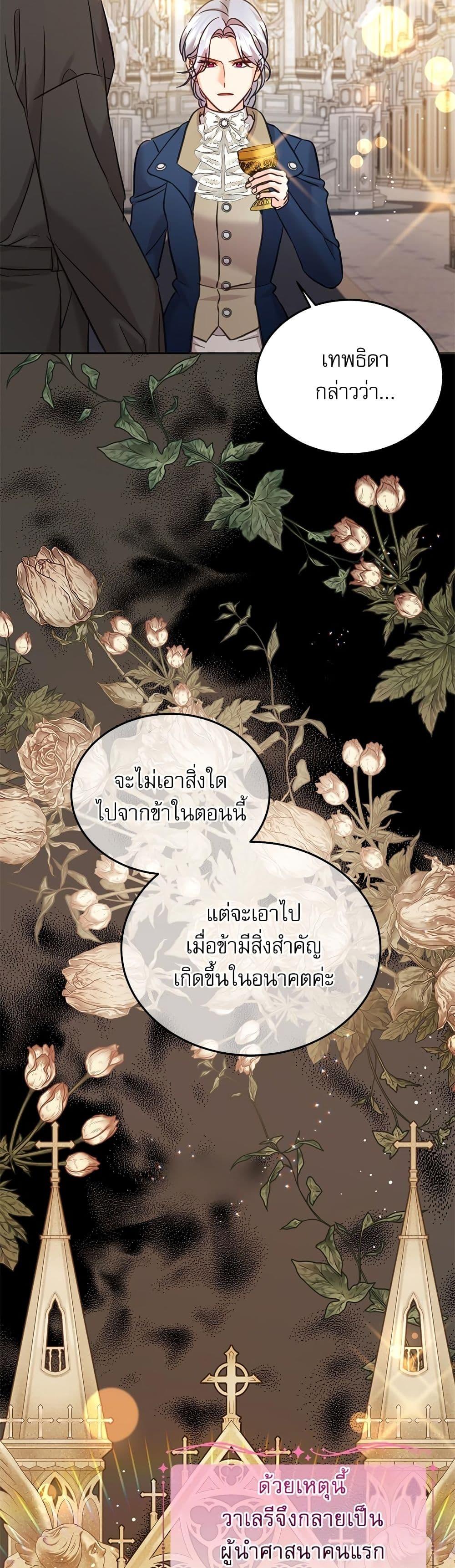 Manga-lc-com อ่านมังงะ อ่านการ์ตูน ออนไลน์ ฟรี Saving the Villain Who was Abandoned by the Female Lead ตอนที่ 1 2 3 4 5 6 7 8 9 10 11 12 13 14 ฟรี ไม่มีโฆษณา Manga-lc - อ่าน มังงะ อ่าน การ์ตูน ออนไลน์ อ่านมังงะ ฟรี