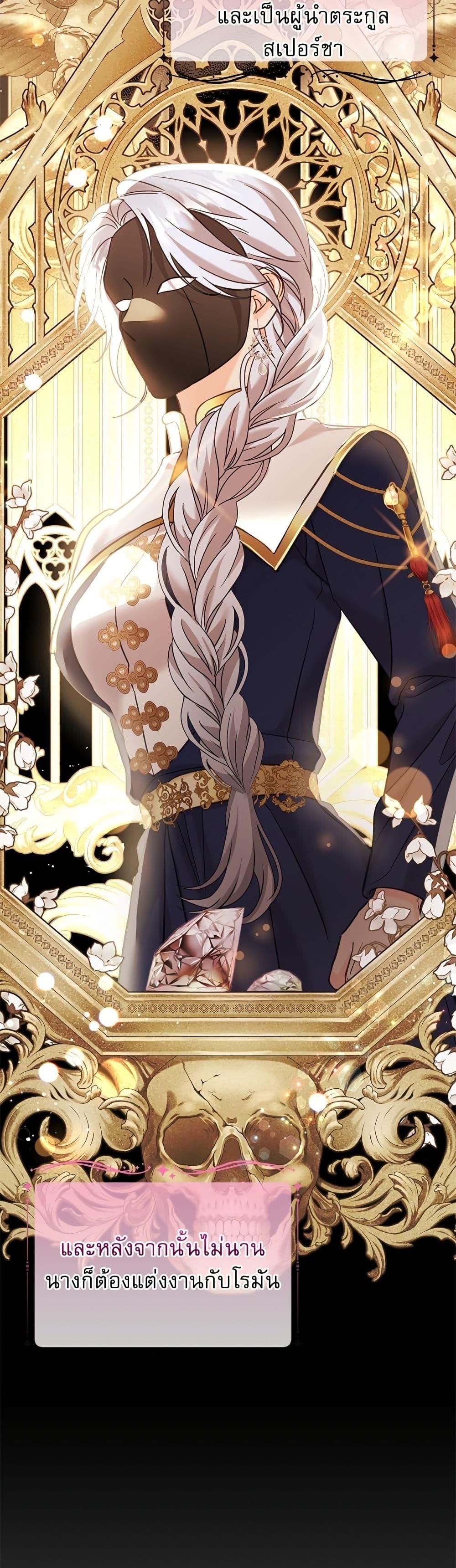 Manga-lc-com อ่านมังงะ อ่านการ์ตูน ออนไลน์ ฟรี Saving the Villain Who was Abandoned by the Female Lead ตอนที่ 1 2 3 4 5 6 7 8 9 10 11 12 13 14 ฟรี ไม่มีโฆษณา Manga-lc - อ่าน มังงะ อ่าน การ์ตูน ออนไลน์ อ่านมังงะ ฟรี