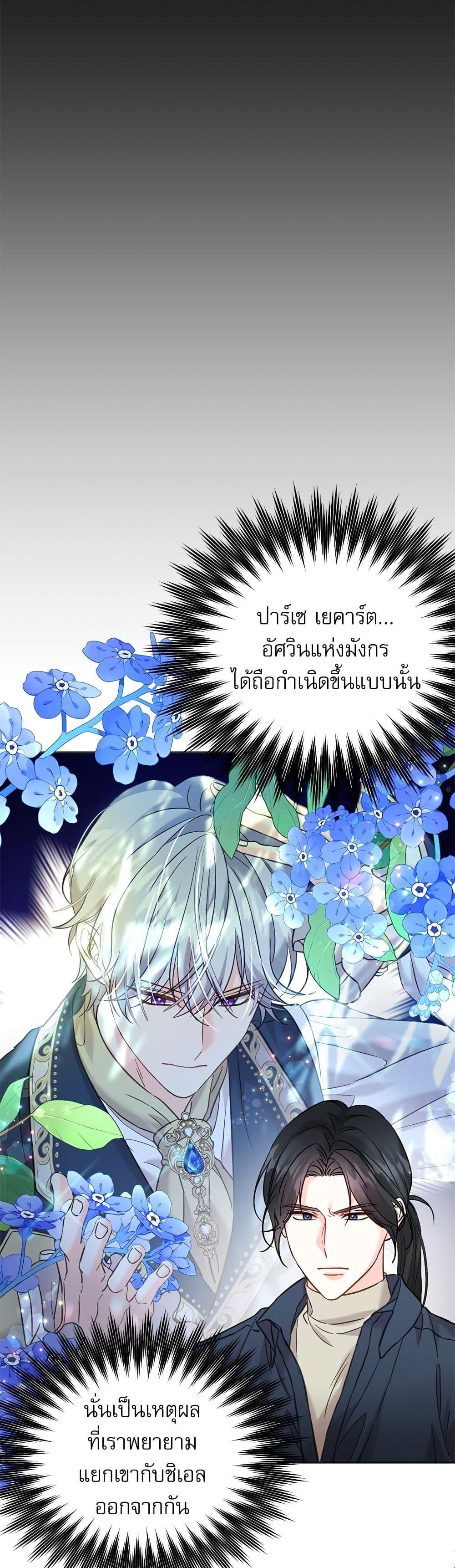 Manga-lc-com อ่านมังงะ อ่านการ์ตูน ออนไลน์ ฟรี Saving the Villain Who was Abandoned by the Female Lead ตอนที่ 1 2 3 4 5 6 7 8 9 10 11 12 13 14 ฟรี ไม่มีโฆษณา Manga-lc - อ่าน มังงะ อ่าน การ์ตูน ออนไลน์ อ่านมังงะ ฟรี