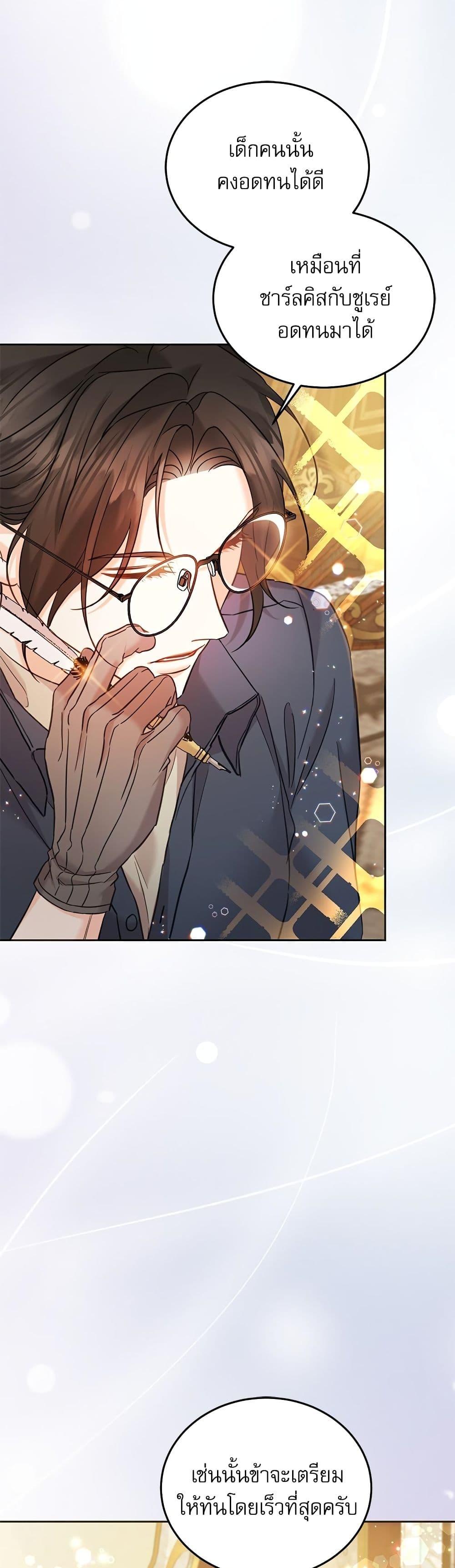 Manga-lc-com อ่านมังงะ อ่านการ์ตูน ออนไลน์ ฟรี Saving the Villain Who was Abandoned by the Female Lead ตอนที่ 1 2 3 4 5 6 7 8 9 10 11 12 13 14 ฟรี ไม่มีโฆษณา Manga-lc - อ่าน มังงะ อ่าน การ์ตูน ออนไลน์ อ่านมังงะ ฟรี