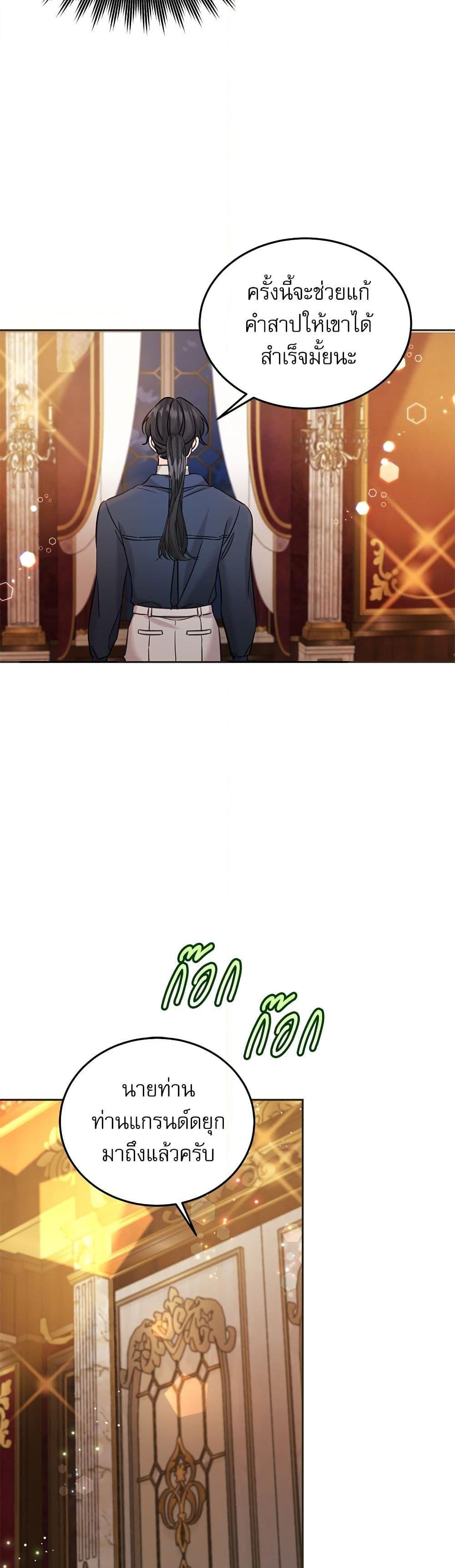 Manga-lc-com อ่านมังงะ อ่านการ์ตูน ออนไลน์ ฟรี Saving the Villain Who was Abandoned by the Female Lead ตอนที่ 1 2 3 4 5 6 7 8 9 10 11 12 13 14 ฟรี ไม่มีโฆษณา Manga-lc - อ่าน มังงะ อ่าน การ์ตูน ออนไลน์ อ่านมังงะ ฟรี