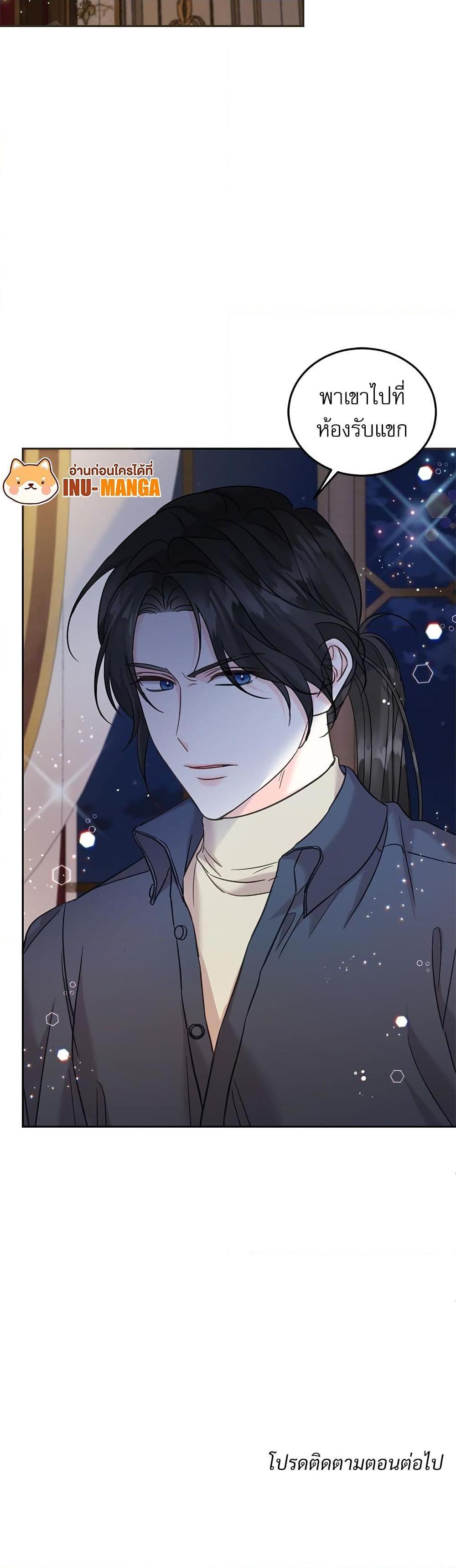 Manga-lc-com อ่านมังงะ อ่านการ์ตูน ออนไลน์ ฟรี Saving the Villain Who was Abandoned by the Female Lead ตอนที่ 1 2 3 4 5 6 7 8 9 10 11 12 13 14 ฟรี ไม่มีโฆษณา Manga-lc - อ่าน มังงะ อ่าน การ์ตูน ออนไลน์ อ่านมังงะ ฟรี
