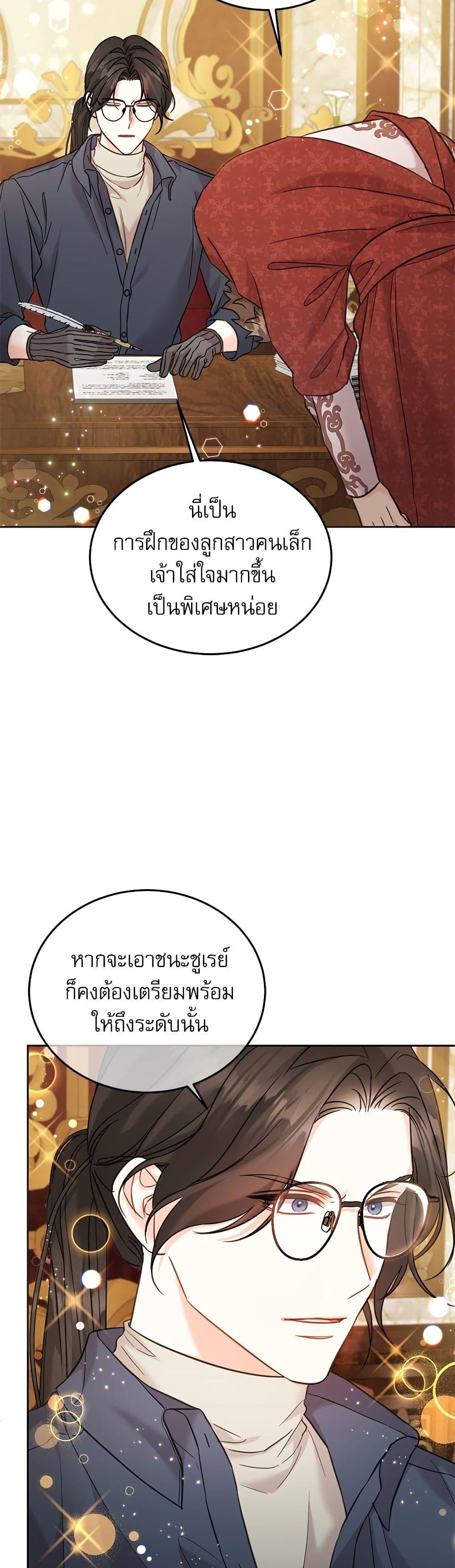 Manga-lc-com อ่านมังงะ อ่านการ์ตูน ออนไลน์ ฟรี Saving the Villain Who was Abandoned by the Female Lead ตอนที่ 1 2 3 4 5 6 7 8 9 10 11 12 13 14 ฟรี ไม่มีโฆษณา Manga-lc - อ่าน มังงะ อ่าน การ์ตูน ออนไลน์ อ่านมังงะ ฟรี