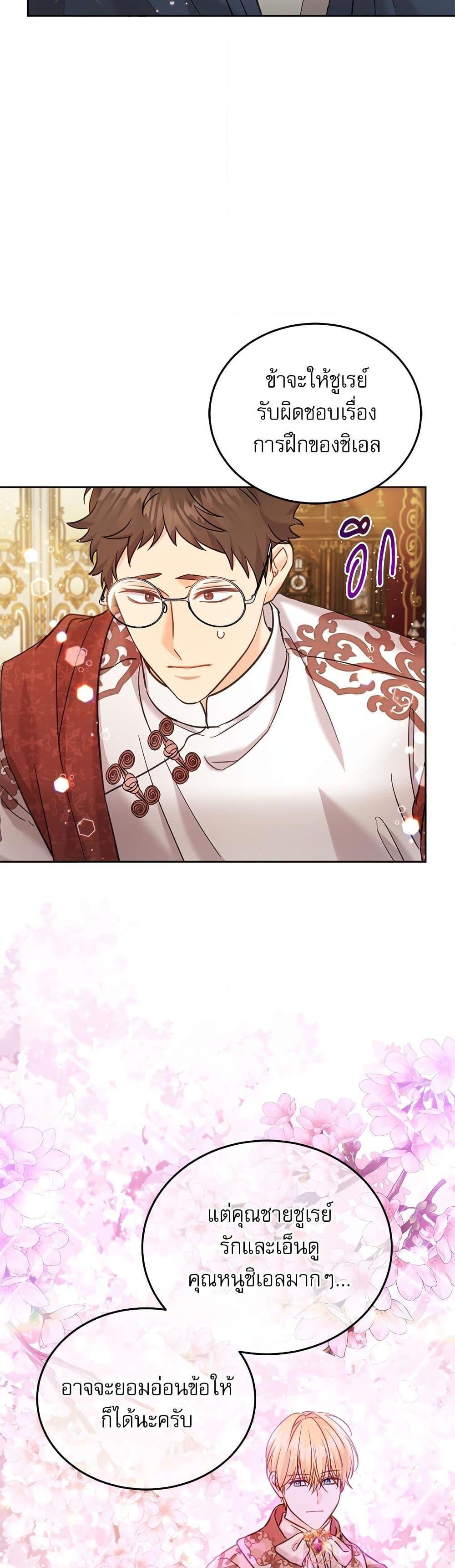 Manga-lc-com อ่านมังงะ อ่านการ์ตูน ออนไลน์ ฟรี Saving the Villain Who was Abandoned by the Female Lead ตอนที่ 1 2 3 4 5 6 7 8 9 10 11 12 13 14 ฟรี ไม่มีโฆษณา Manga-lc - อ่าน มังงะ อ่าน การ์ตูน ออนไลน์ อ่านมังงะ ฟรี