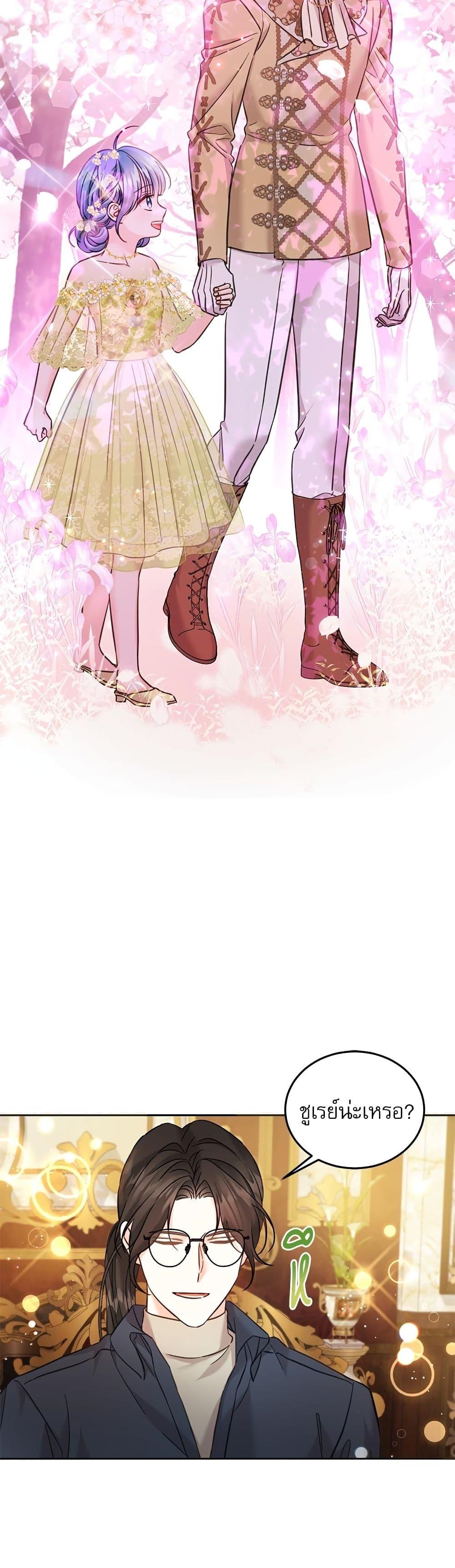 Manga-lc-com อ่านมังงะ อ่านการ์ตูน ออนไลน์ ฟรี Saving the Villain Who was Abandoned by the Female Lead ตอนที่ 1 2 3 4 5 6 7 8 9 10 11 12 13 14 ฟรี ไม่มีโฆษณา Manga-lc - อ่าน มังงะ อ่าน การ์ตูน ออนไลน์ อ่านมังงะ ฟรี