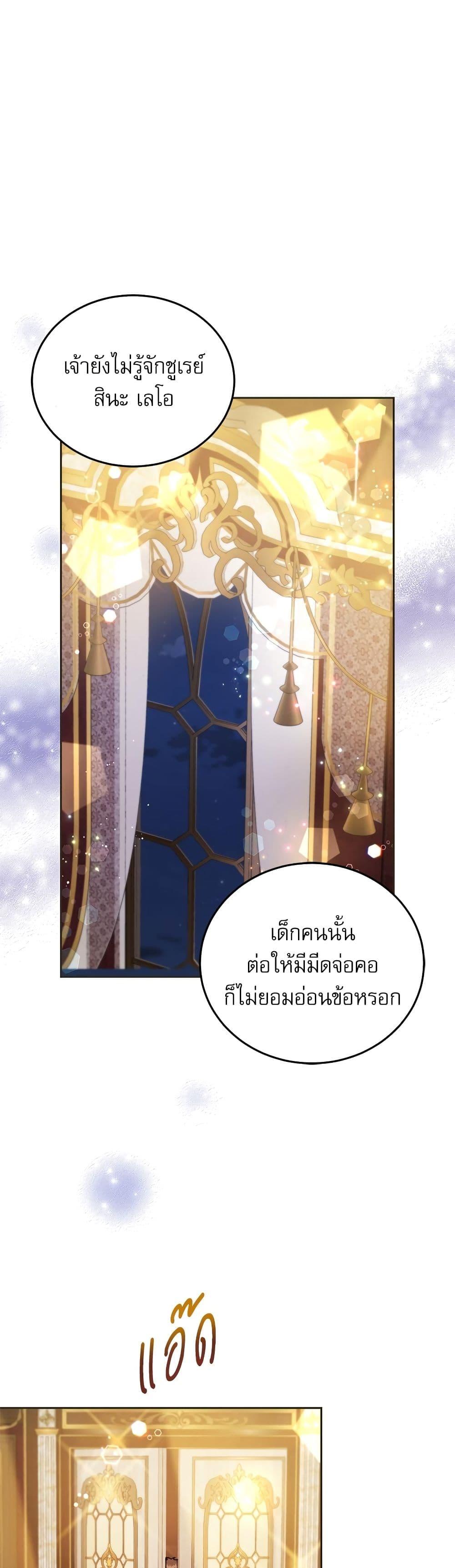 Manga-lc-com อ่านมังงะ อ่านการ์ตูน ออนไลน์ ฟรี Saving the Villain Who was Abandoned by the Female Lead ตอนที่ 1 2 3 4 5 6 7 8 9 10 11 12 13 14 ฟรี ไม่มีโฆษณา Manga-lc - อ่าน มังงะ อ่าน การ์ตูน ออนไลน์ อ่านมังงะ ฟรี