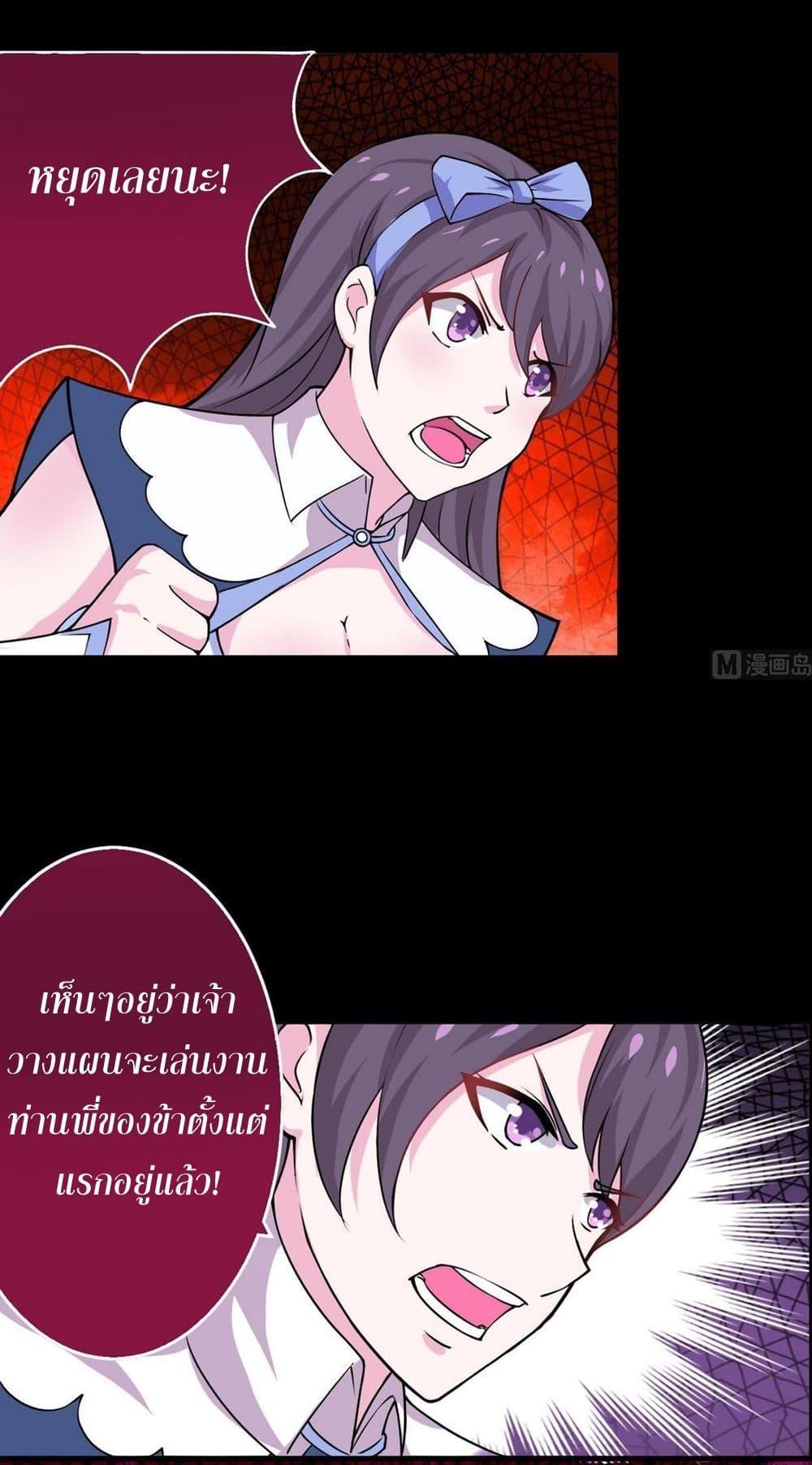 Manga-lc-com อ่านมังงะ อ่านการ์ตูน ออนไลน์ ฟรี Magic Fairy ปรัมปราแห่งเวทมนตร์ ตอนที่ 1 2 3 4 5 6 7 8 9 10 11 12 13 14 ฟรี ไม่มีโฆษณา Manga-lc - อ่าน มังงะ อ่าน การ์ตูน ออนไลน์ อ่านมังงะ ฟรี