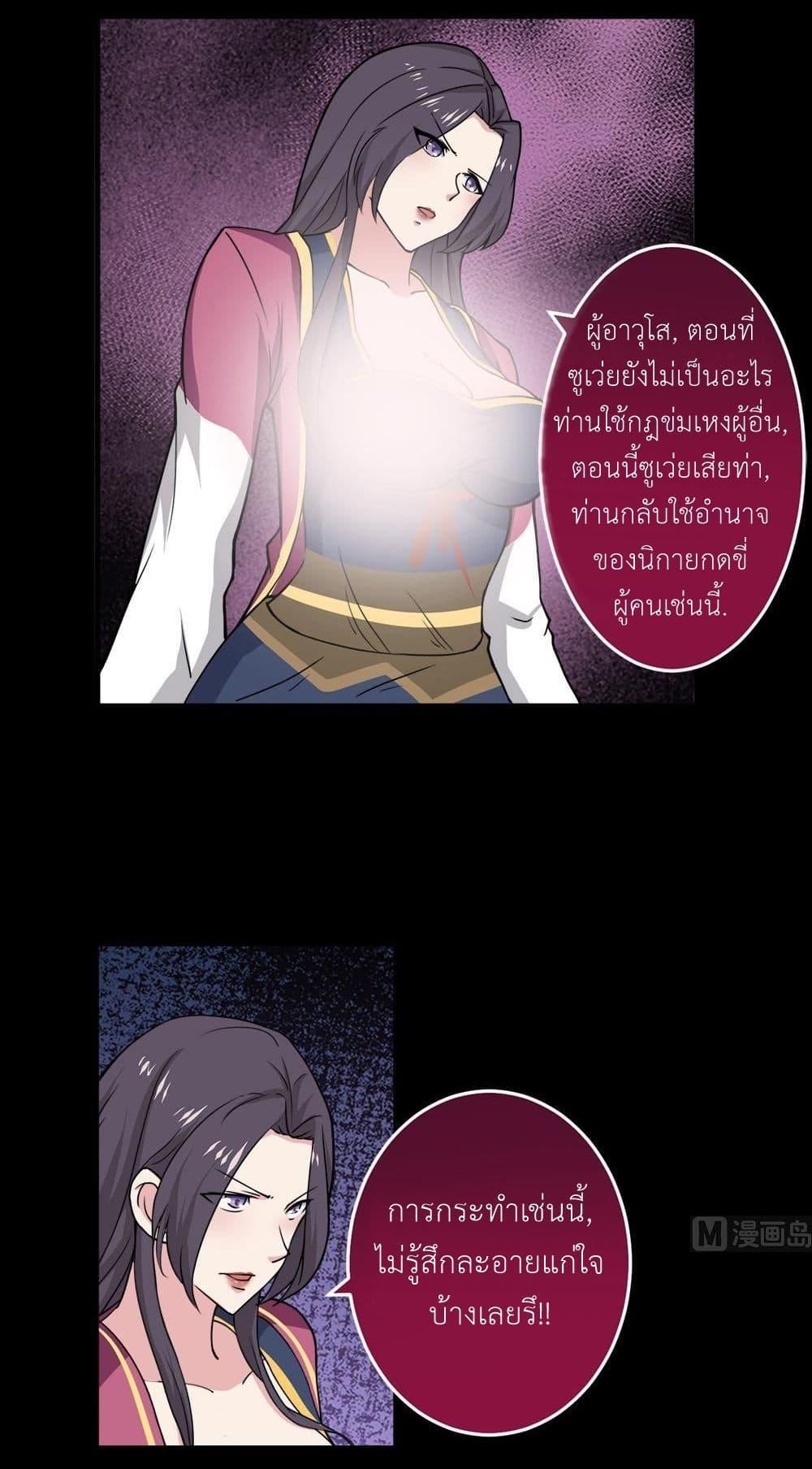 Manga-lc-com อ่านมังงะ อ่านการ์ตูน ออนไลน์ ฟรี Magic Fairy ปรัมปราแห่งเวทมนตร์ ตอนที่ 1 2 3 4 5 6 7 8 9 10 11 12 13 14 ฟรี ไม่มีโฆษณา Manga-lc - อ่าน มังงะ อ่าน การ์ตูน ออนไลน์ อ่านมังงะ ฟรี