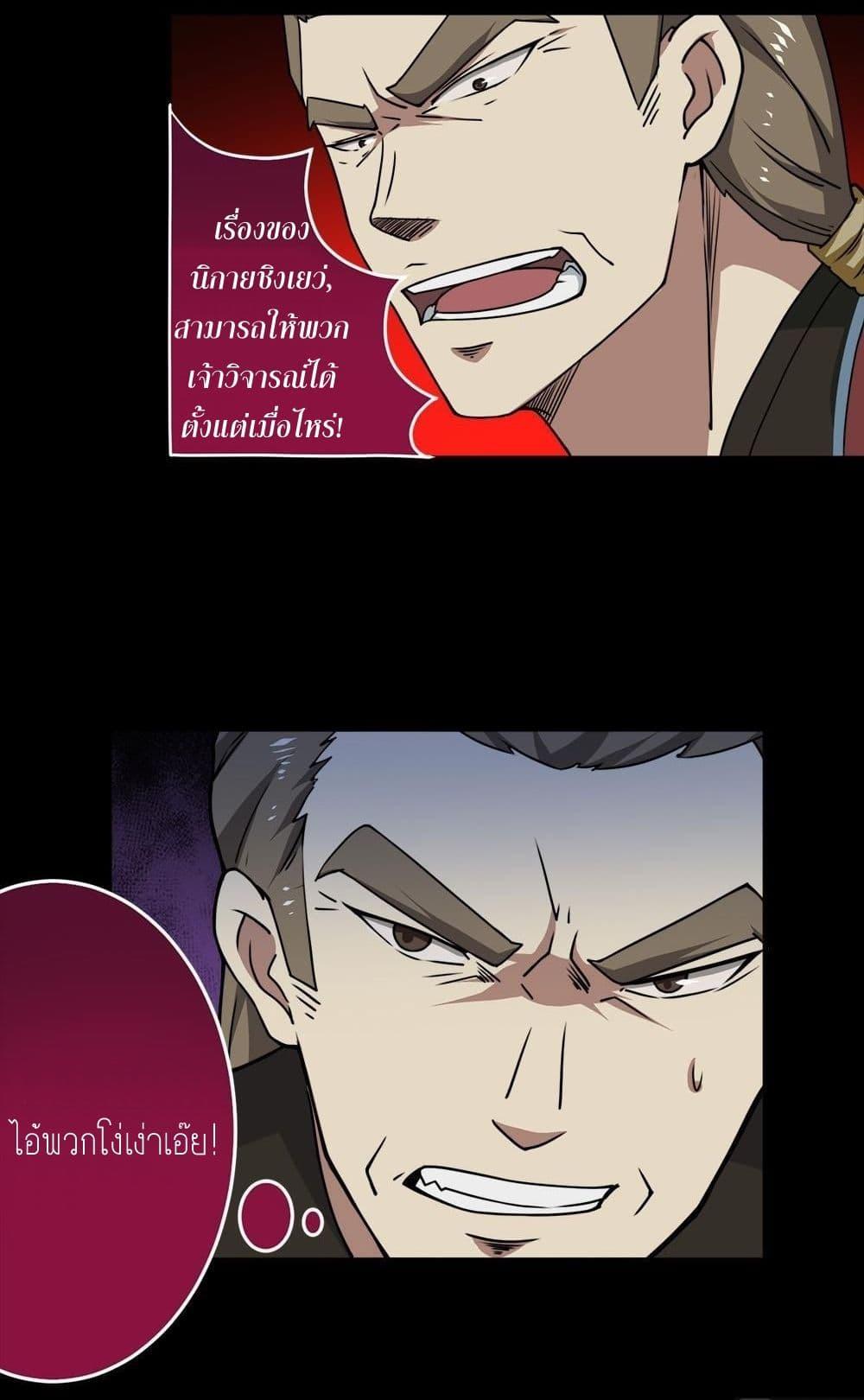 Manga-lc-com อ่านมังงะ อ่านการ์ตูน ออนไลน์ ฟรี Magic Fairy ปรัมปราแห่งเวทมนตร์ ตอนที่ 1 2 3 4 5 6 7 8 9 10 11 12 13 14 ฟรี ไม่มีโฆษณา Manga-lc - อ่าน มังงะ อ่าน การ์ตูน ออนไลน์ อ่านมังงะ ฟรี