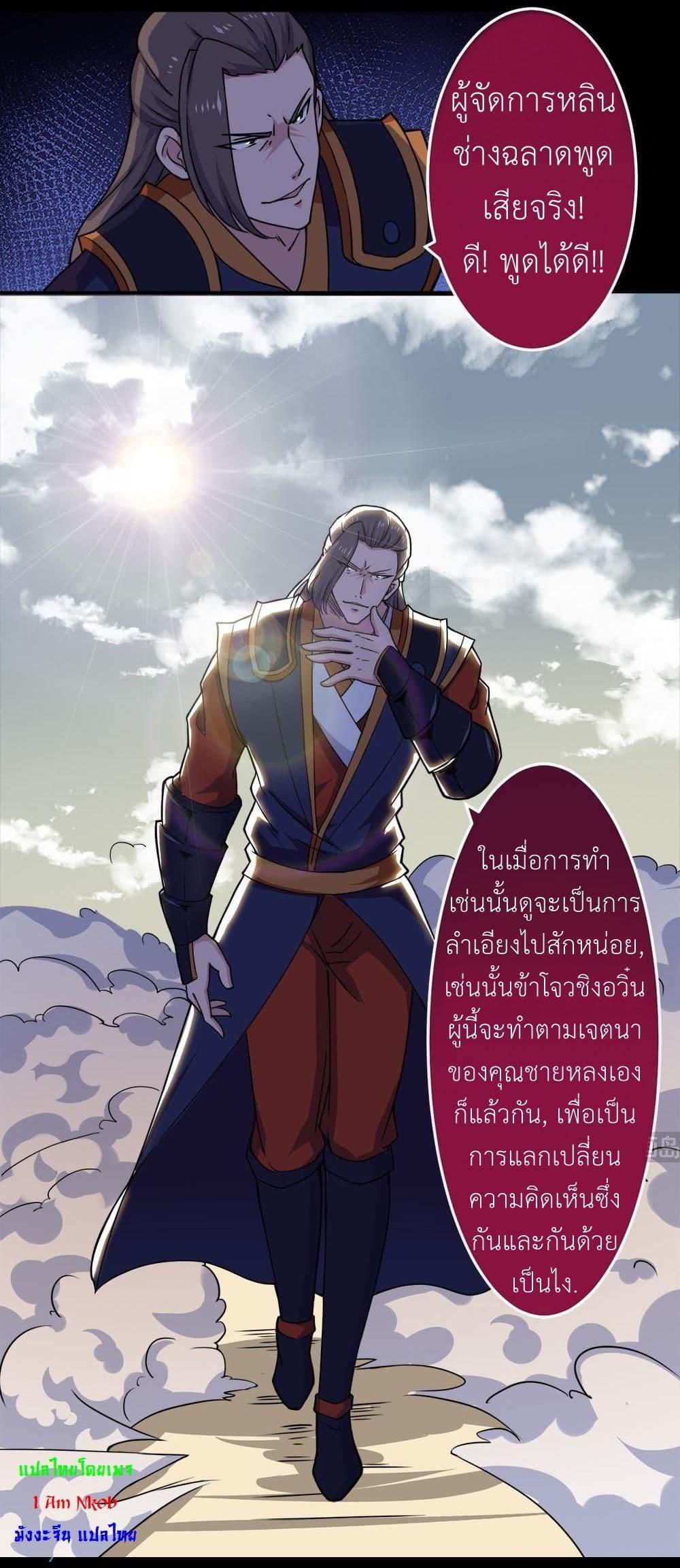 Manga-lc-com อ่านมังงะ อ่านการ์ตูน ออนไลน์ ฟรี Magic Fairy ปรัมปราแห่งเวทมนตร์ ตอนที่ 1 2 3 4 5 6 7 8 9 10 11 12 13 14 ฟรี ไม่มีโฆษณา Manga-lc - อ่าน มังงะ อ่าน การ์ตูน ออนไลน์ อ่านมังงะ ฟรี
