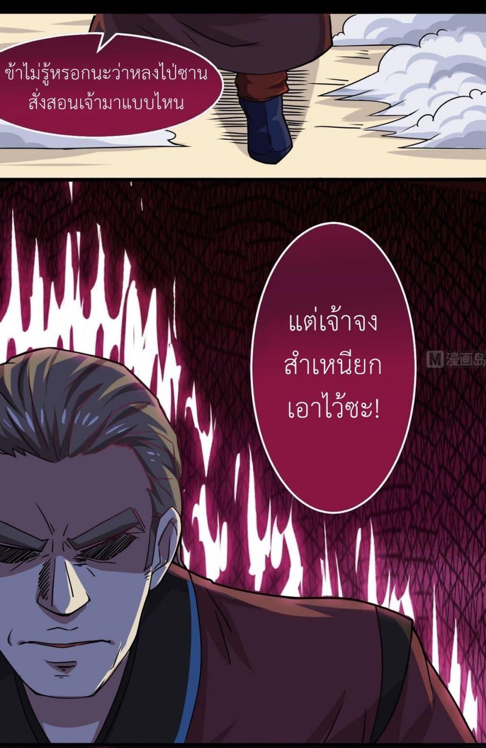 Manga-lc-com อ่านมังงะ อ่านการ์ตูน ออนไลน์ ฟรี Magic Fairy ปรัมปราแห่งเวทมนตร์ ตอนที่ 1 2 3 4 5 6 7 8 9 10 11 12 13 14 ฟรี ไม่มีโฆษณา Manga-lc - อ่าน มังงะ อ่าน การ์ตูน ออนไลน์ อ่านมังงะ ฟรี