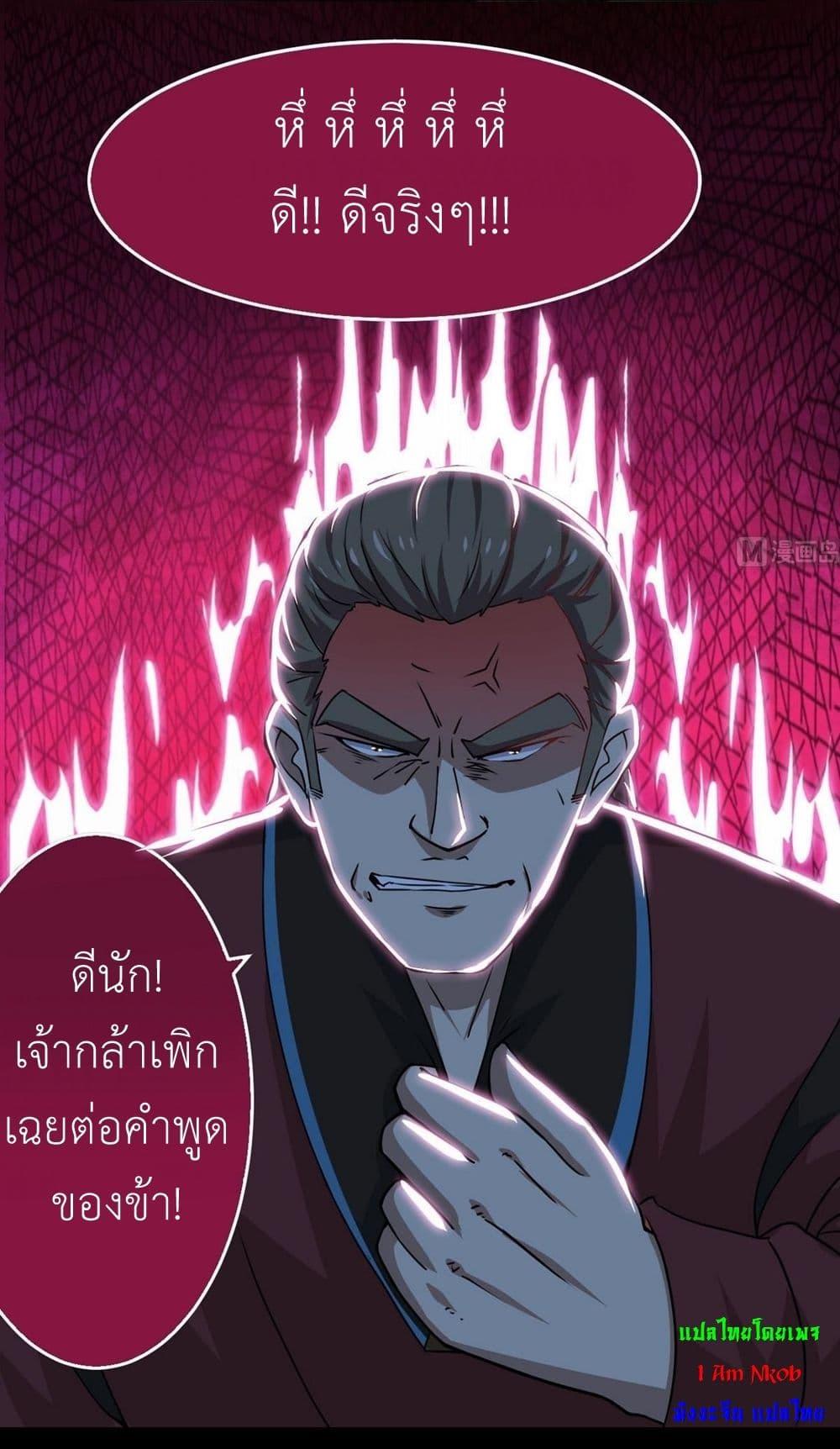 Manga-lc-com อ่านมังงะ อ่านการ์ตูน ออนไลน์ ฟรี Magic Fairy ปรัมปราแห่งเวทมนตร์ ตอนที่ 1 2 3 4 5 6 7 8 9 10 11 12 13 14 ฟรี ไม่มีโฆษณา Manga-lc - อ่าน มังงะ อ่าน การ์ตูน ออนไลน์ อ่านมังงะ ฟรี