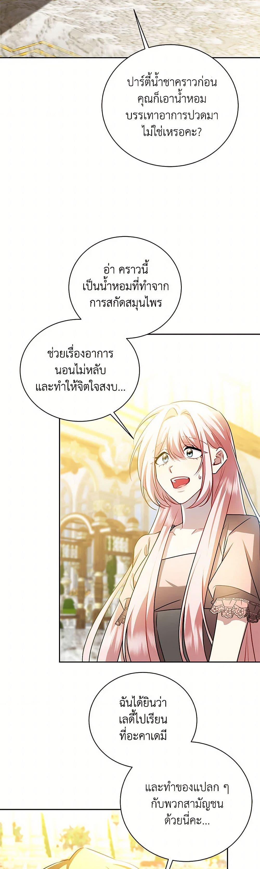 Manga-lc-com อ่านมังงะ อ่านการ์ตูน ออนไลน์ ฟรี Your Regrets Mean Nothing to Me ตอนที่ 1 2 3 4 5 6 7 8 9 10 11 12 13 14 ฟรี ไม่มีโฆษณา Manga-lc - อ่าน มังงะ อ่าน การ์ตูน ออนไลน์ อ่านมังงะ ฟรี