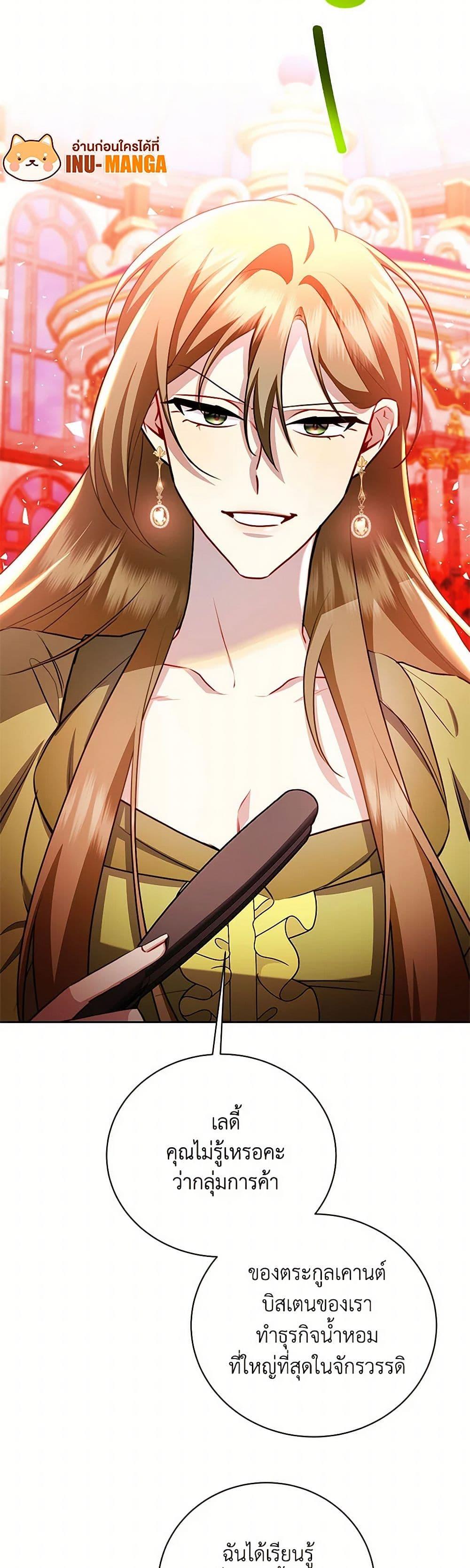 Manga-lc-com อ่านมังงะ อ่านการ์ตูน ออนไลน์ ฟรี Your Regrets Mean Nothing to Me ตอนที่ 1 2 3 4 5 6 7 8 9 10 11 12 13 14 ฟรี ไม่มีโฆษณา Manga-lc - อ่าน มังงะ อ่าน การ์ตูน ออนไลน์ อ่านมังงะ ฟรี