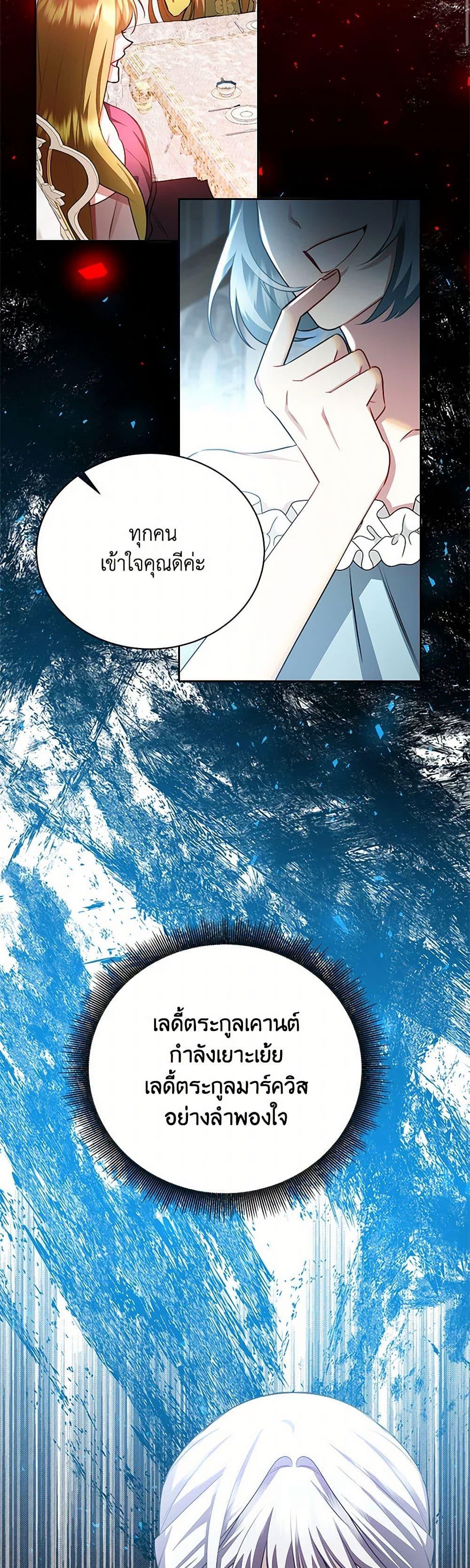 Manga-lc-com อ่านมังงะ อ่านการ์ตูน ออนไลน์ ฟรี Your Regrets Mean Nothing to Me ตอนที่ 1 2 3 4 5 6 7 8 9 10 11 12 13 14 ฟรี ไม่มีโฆษณา Manga-lc - อ่าน มังงะ อ่าน การ์ตูน ออนไลน์ อ่านมังงะ ฟรี