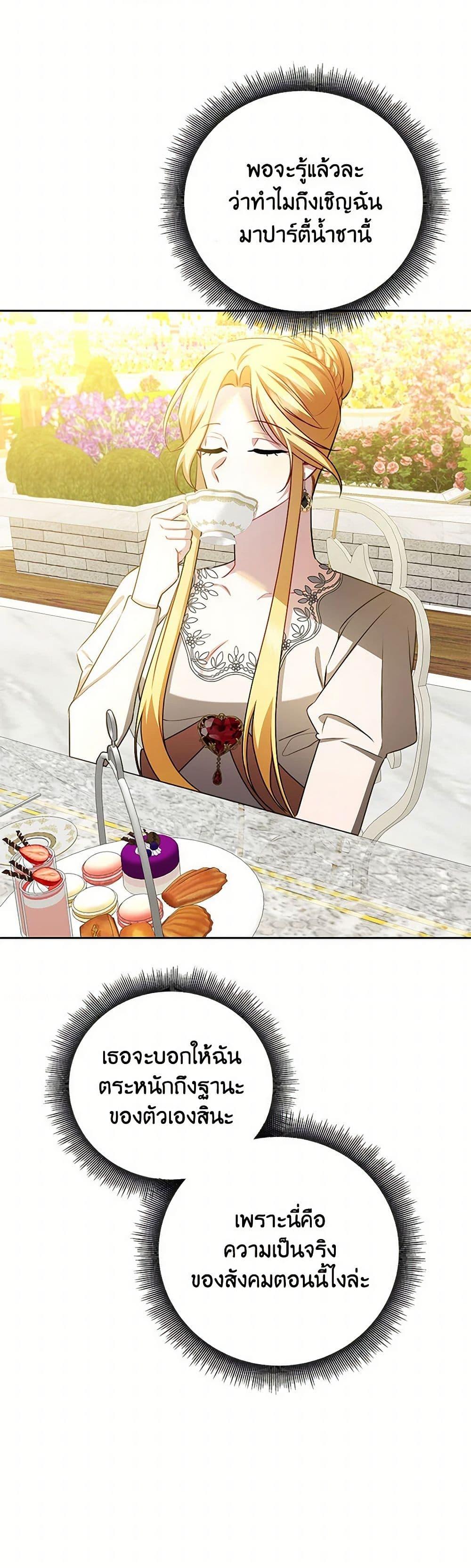 Manga-lc-com อ่านมังงะ อ่านการ์ตูน ออนไลน์ ฟรี Your Regrets Mean Nothing to Me ตอนที่ 1 2 3 4 5 6 7 8 9 10 11 12 13 14 ฟรี ไม่มีโฆษณา Manga-lc - อ่าน มังงะ อ่าน การ์ตูน ออนไลน์ อ่านมังงะ ฟรี