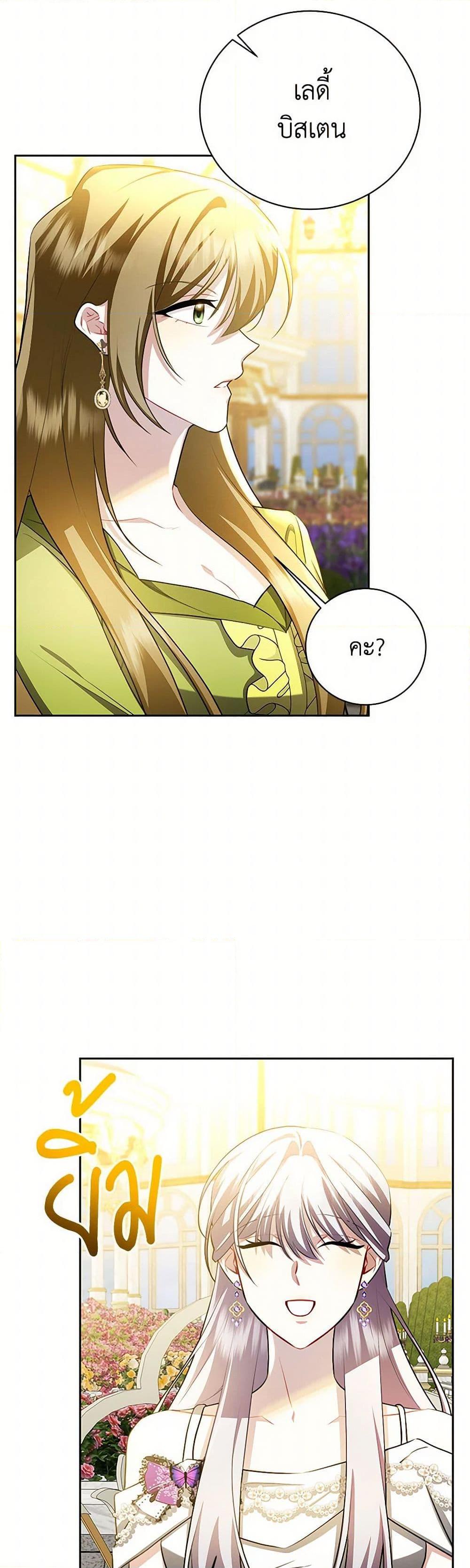 Manga-lc-com อ่านมังงะ อ่านการ์ตูน ออนไลน์ ฟรี Your Regrets Mean Nothing to Me ตอนที่ 1 2 3 4 5 6 7 8 9 10 11 12 13 14 ฟรี ไม่มีโฆษณา Manga-lc - อ่าน มังงะ อ่าน การ์ตูน ออนไลน์ อ่านมังงะ ฟรี