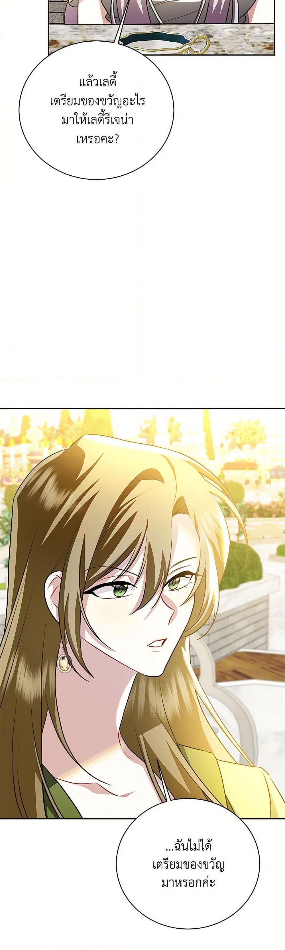 Manga-lc-com อ่านมังงะ อ่านการ์ตูน ออนไลน์ ฟรี Your Regrets Mean Nothing to Me ตอนที่ 1 2 3 4 5 6 7 8 9 10 11 12 13 14 ฟรี ไม่มีโฆษณา Manga-lc - อ่าน มังงะ อ่าน การ์ตูน ออนไลน์ อ่านมังงะ ฟรี