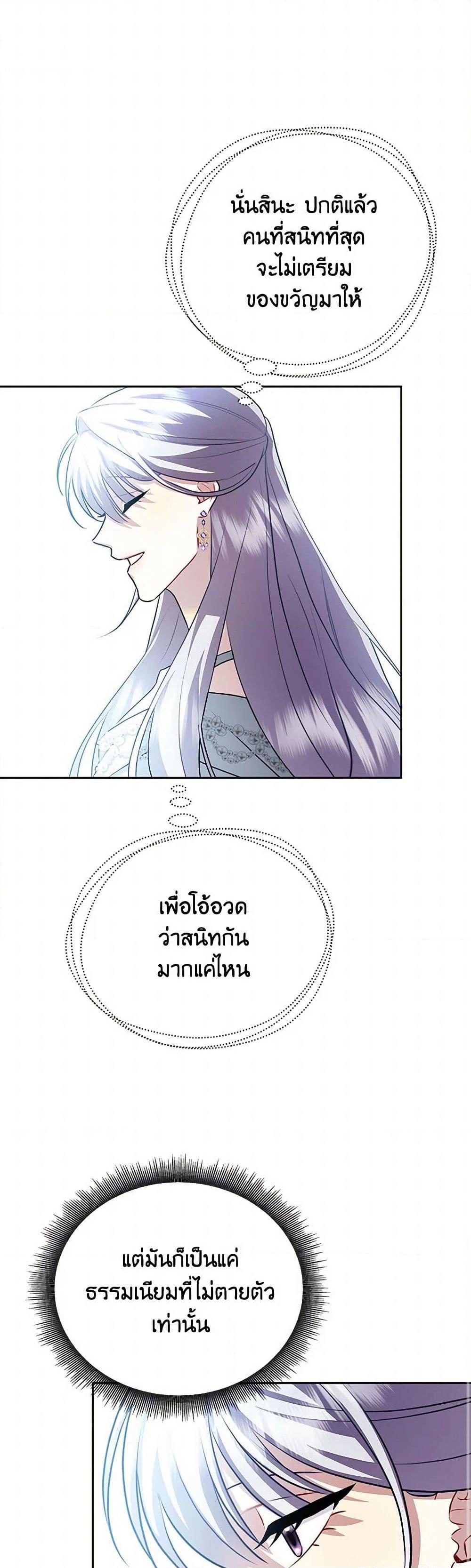 Manga-lc-com อ่านมังงะ อ่านการ์ตูน ออนไลน์ ฟรี Your Regrets Mean Nothing to Me ตอนที่ 1 2 3 4 5 6 7 8 9 10 11 12 13 14 ฟรี ไม่มีโฆษณา Manga-lc - อ่าน มังงะ อ่าน การ์ตูน ออนไลน์ อ่านมังงะ ฟรี