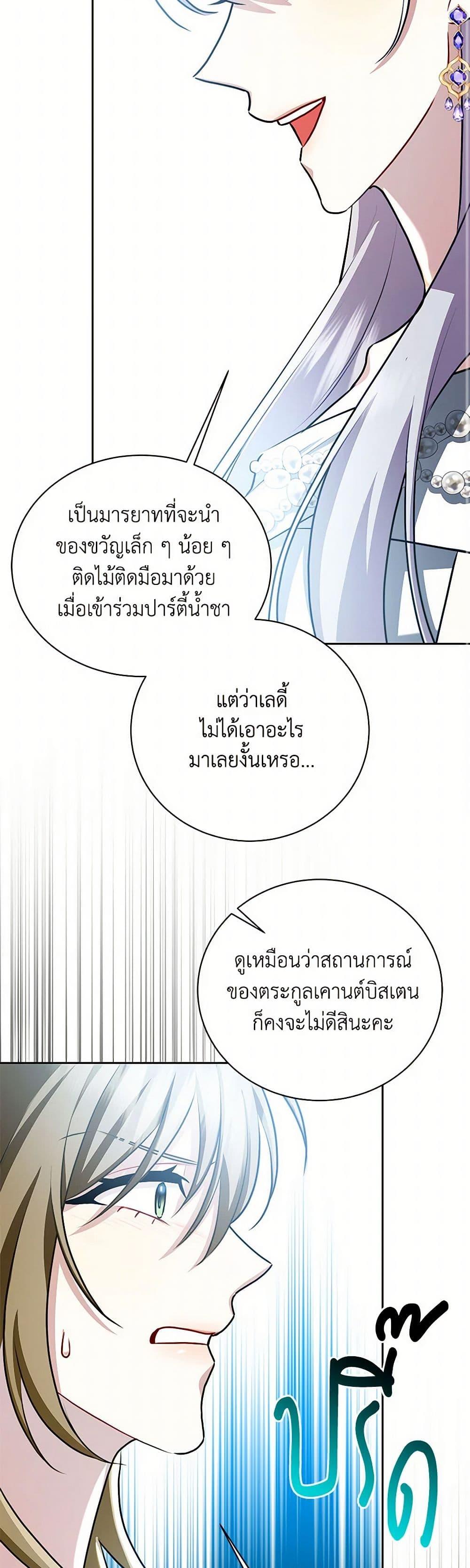 Manga-lc-com อ่านมังงะ อ่านการ์ตูน ออนไลน์ ฟรี Your Regrets Mean Nothing to Me ตอนที่ 1 2 3 4 5 6 7 8 9 10 11 12 13 14 ฟรี ไม่มีโฆษณา Manga-lc - อ่าน มังงะ อ่าน การ์ตูน ออนไลน์ อ่านมังงะ ฟรี