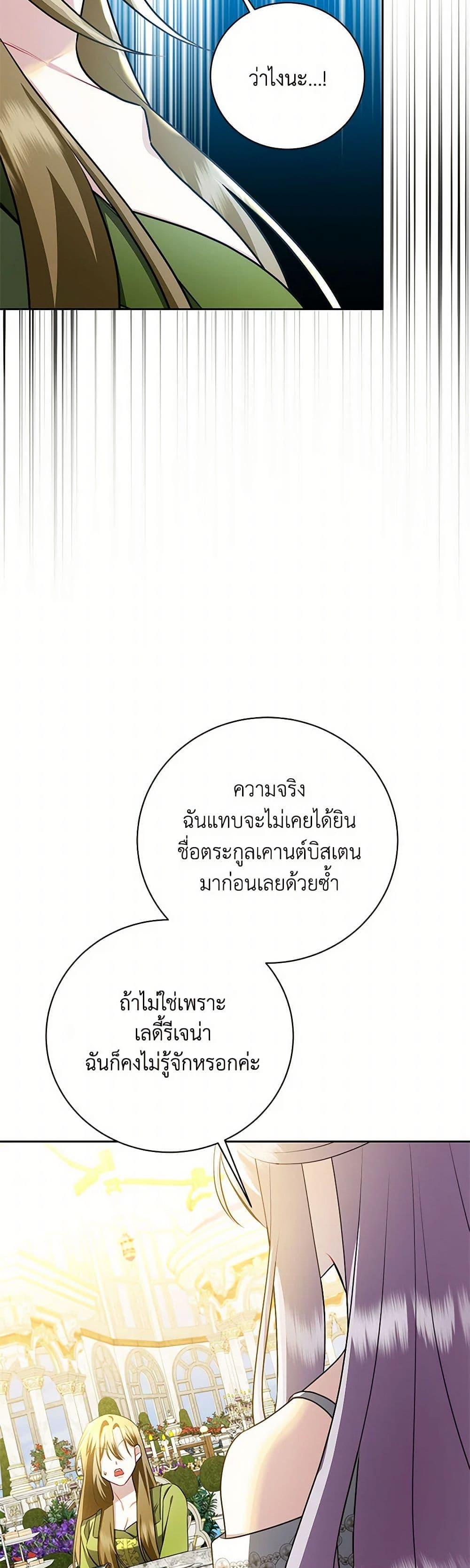 Manga-lc-com อ่านมังงะ อ่านการ์ตูน ออนไลน์ ฟรี Your Regrets Mean Nothing to Me ตอนที่ 1 2 3 4 5 6 7 8 9 10 11 12 13 14 ฟรี ไม่มีโฆษณา Manga-lc - อ่าน มังงะ อ่าน การ์ตูน ออนไลน์ อ่านมังงะ ฟรี