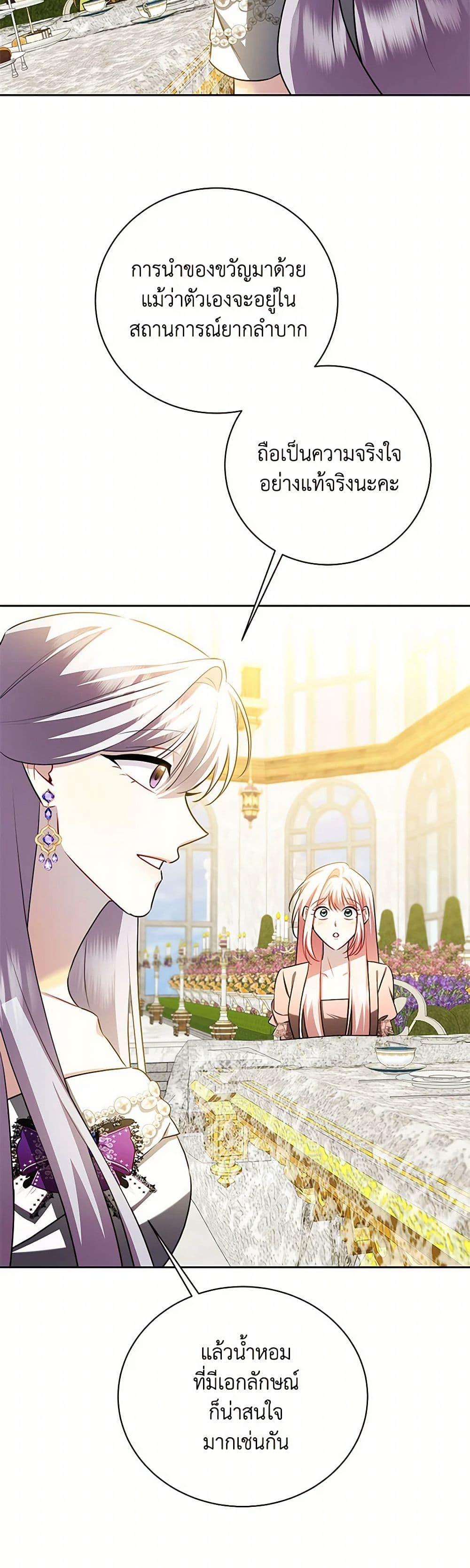 Manga-lc-com อ่านมังงะ อ่านการ์ตูน ออนไลน์ ฟรี Your Regrets Mean Nothing to Me ตอนที่ 1 2 3 4 5 6 7 8 9 10 11 12 13 14 ฟรี ไม่มีโฆษณา Manga-lc - อ่าน มังงะ อ่าน การ์ตูน ออนไลน์ อ่านมังงะ ฟรี