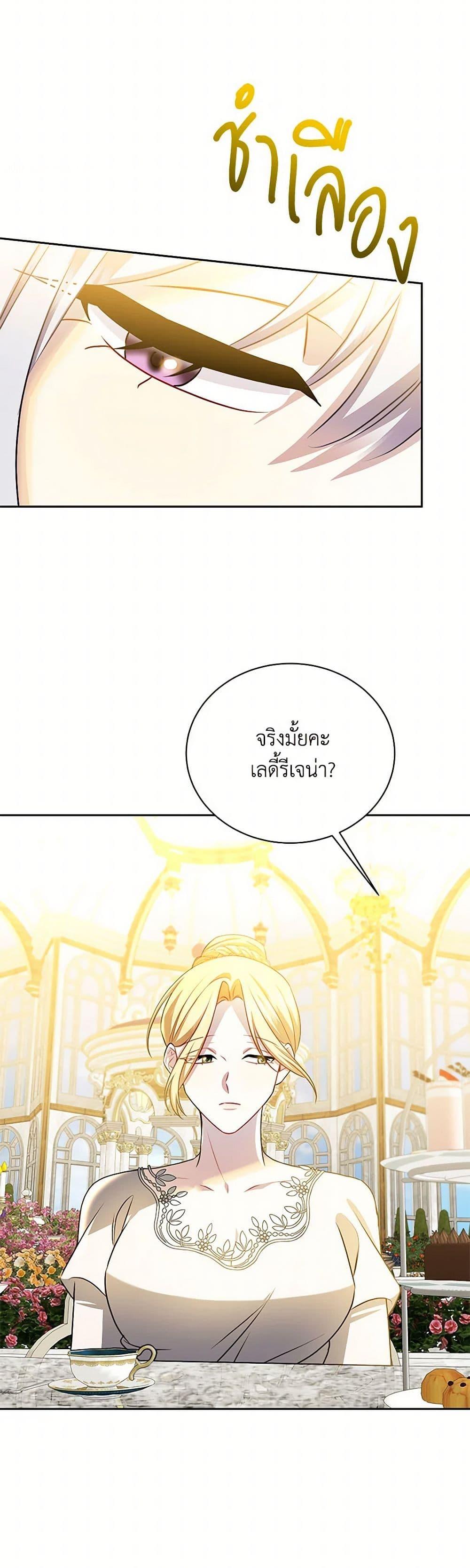 Manga-lc-com อ่านมังงะ อ่านการ์ตูน ออนไลน์ ฟรี Your Regrets Mean Nothing to Me ตอนที่ 1 2 3 4 5 6 7 8 9 10 11 12 13 14 ฟรี ไม่มีโฆษณา Manga-lc - อ่าน มังงะ อ่าน การ์ตูน ออนไลน์ อ่านมังงะ ฟรี
