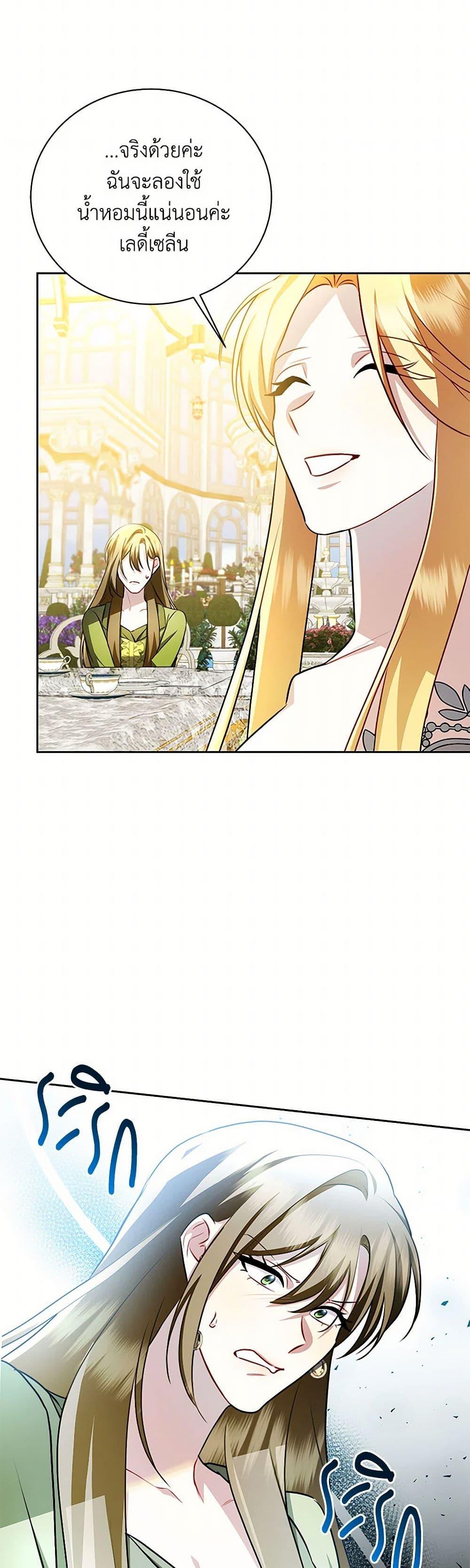 Manga-lc-com อ่านมังงะ อ่านการ์ตูน ออนไลน์ ฟรี Your Regrets Mean Nothing to Me ตอนที่ 1 2 3 4 5 6 7 8 9 10 11 12 13 14 ฟรี ไม่มีโฆษณา Manga-lc - อ่าน มังงะ อ่าน การ์ตูน ออนไลน์ อ่านมังงะ ฟรี