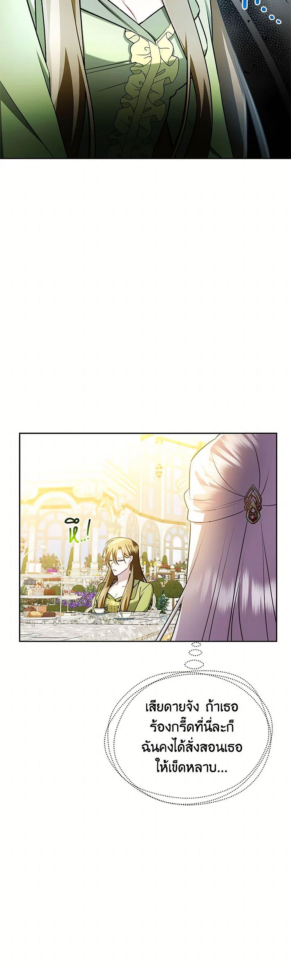 Manga-lc-com อ่านมังงะ อ่านการ์ตูน ออนไลน์ ฟรี Your Regrets Mean Nothing to Me ตอนที่ 1 2 3 4 5 6 7 8 9 10 11 12 13 14 ฟรี ไม่มีโฆษณา Manga-lc - อ่าน มังงะ อ่าน การ์ตูน ออนไลน์ อ่านมังงะ ฟรี