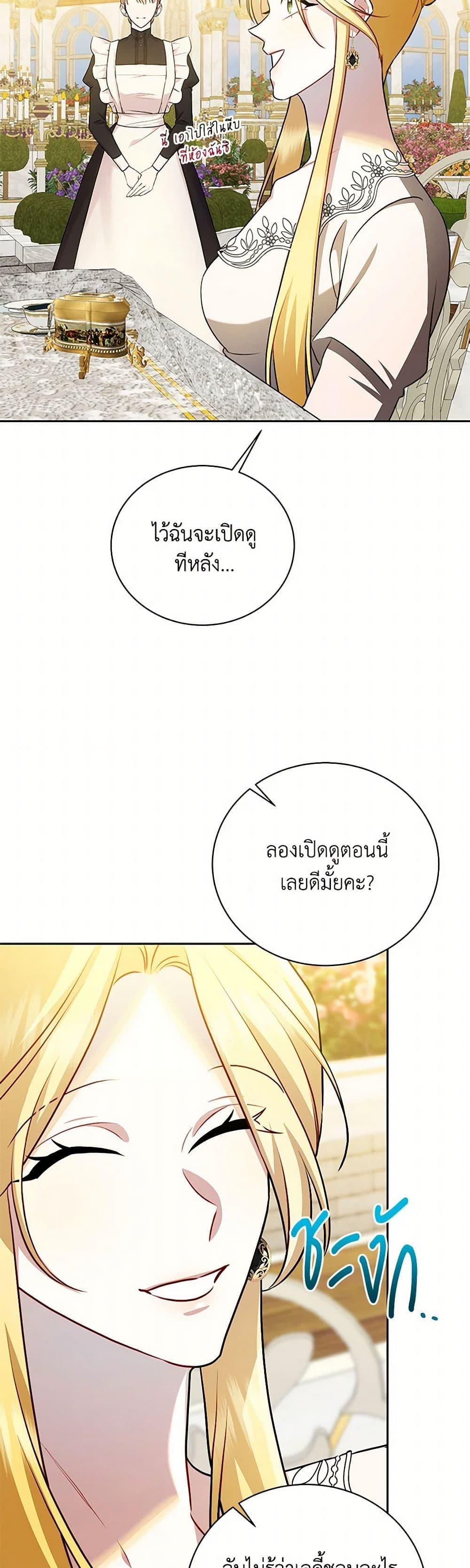 Manga-lc-com อ่านมังงะ อ่านการ์ตูน ออนไลน์ ฟรี Your Regrets Mean Nothing to Me ตอนที่ 1 2 3 4 5 6 7 8 9 10 11 12 13 14 ฟรี ไม่มีโฆษณา Manga-lc - อ่าน มังงะ อ่าน การ์ตูน ออนไลน์ อ่านมังงะ ฟรี