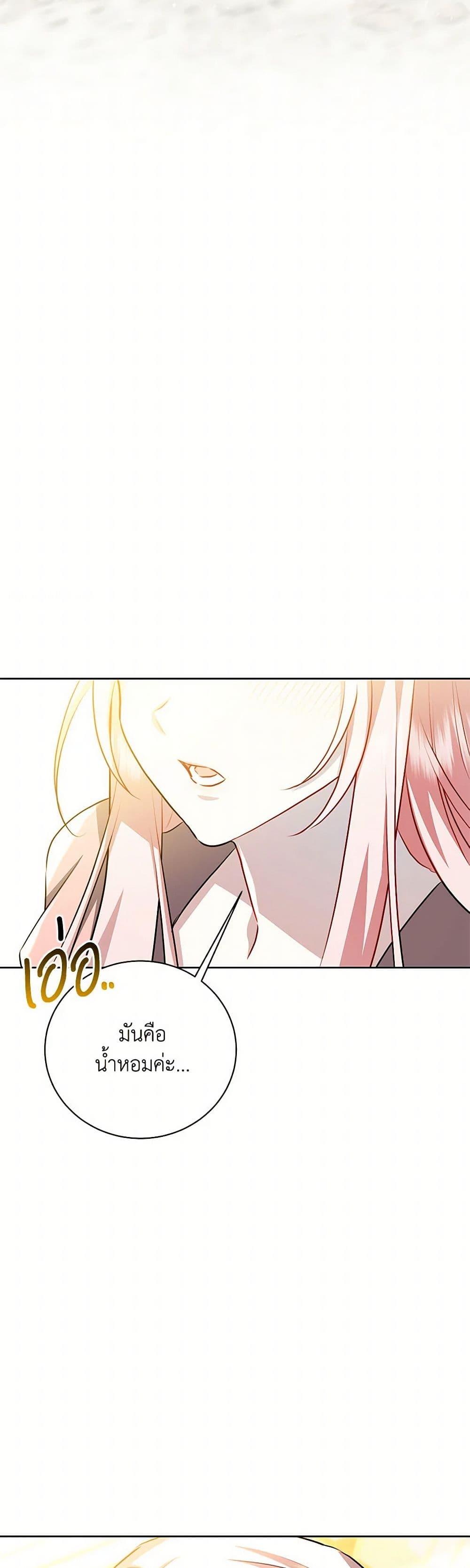 Manga-lc-com อ่านมังงะ อ่านการ์ตูน ออนไลน์ ฟรี Your Regrets Mean Nothing to Me ตอนที่ 1 2 3 4 5 6 7 8 9 10 11 12 13 14 ฟรี ไม่มีโฆษณา Manga-lc - อ่าน มังงะ อ่าน การ์ตูน ออนไลน์ อ่านมังงะ ฟรี