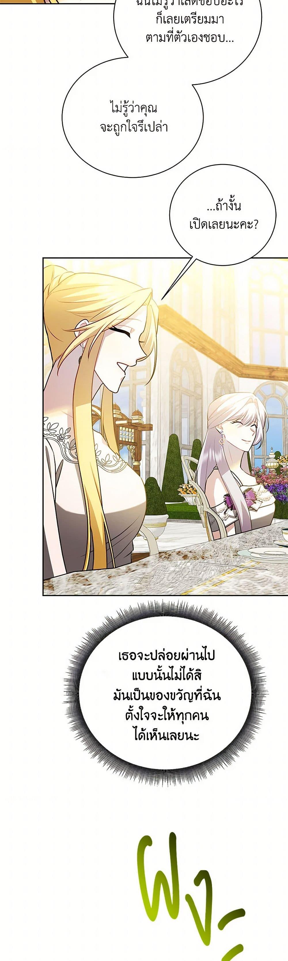 Manga-lc-com อ่านมังงะ อ่านการ์ตูน ออนไลน์ ฟรี Your Regrets Mean Nothing to Me ตอนที่ 1 2 3 4 5 6 7 8 9 10 11 12 13 14 ฟรี ไม่มีโฆษณา Manga-lc - อ่าน มังงะ อ่าน การ์ตูน ออนไลน์ อ่านมังงะ ฟรี