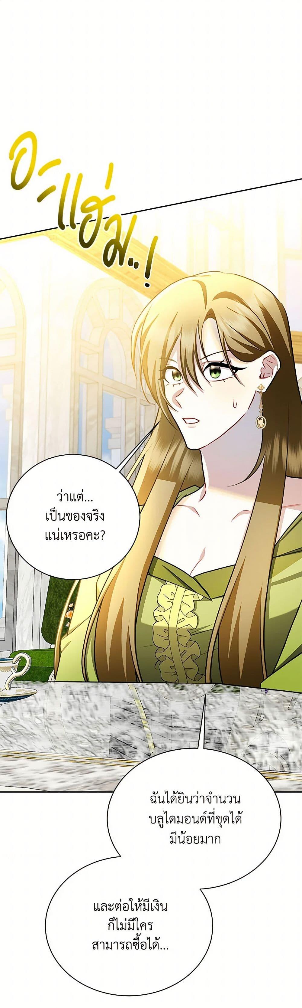 Manga-lc-com อ่านมังงะ อ่านการ์ตูน ออนไลน์ ฟรี Your Regrets Mean Nothing to Me ตอนที่ 1 2 3 4 5 6 7 8 9 10 11 12 13 14 ฟรี ไม่มีโฆษณา Manga-lc - อ่าน มังงะ อ่าน การ์ตูน ออนไลน์ อ่านมังงะ ฟรี