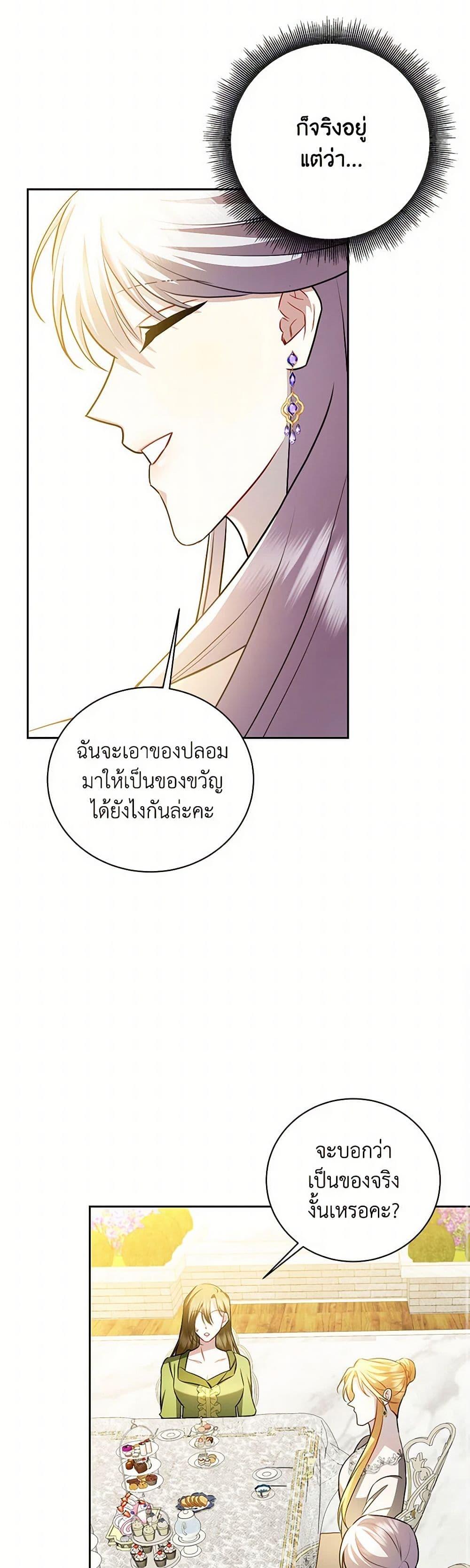 Manga-lc-com อ่านมังงะ อ่านการ์ตูน ออนไลน์ ฟรี Your Regrets Mean Nothing to Me ตอนที่ 1 2 3 4 5 6 7 8 9 10 11 12 13 14 ฟรี ไม่มีโฆษณา Manga-lc - อ่าน มังงะ อ่าน การ์ตูน ออนไลน์ อ่านมังงะ ฟรี