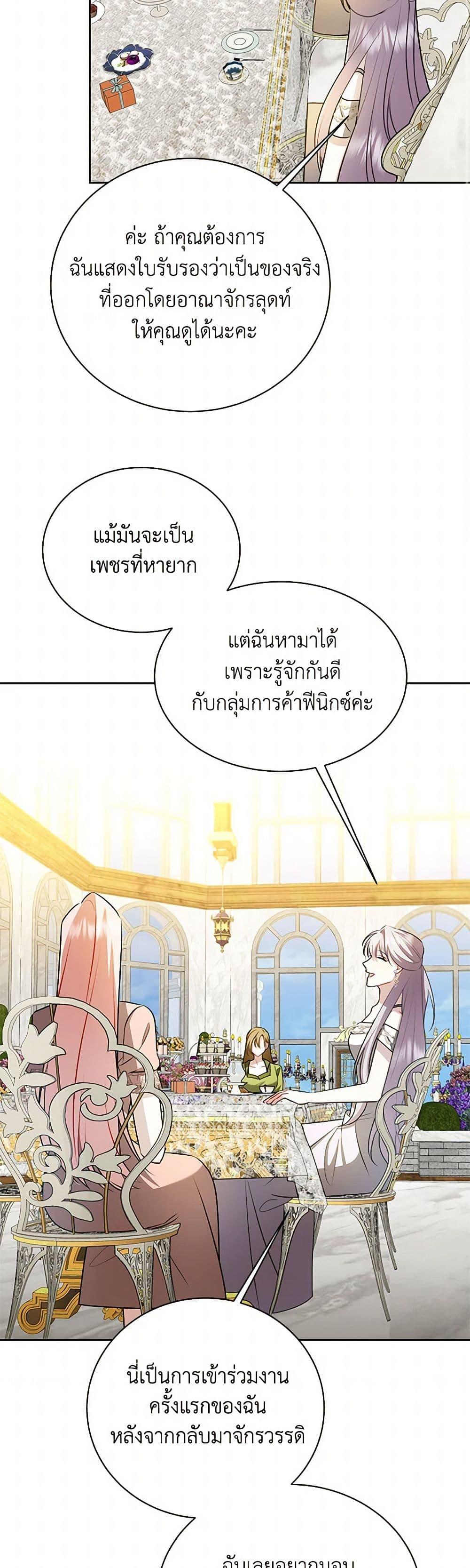 Manga-lc-com อ่านมังงะ อ่านการ์ตูน ออนไลน์ ฟรี Your Regrets Mean Nothing to Me ตอนที่ 1 2 3 4 5 6 7 8 9 10 11 12 13 14 ฟรี ไม่มีโฆษณา Manga-lc - อ่าน มังงะ อ่าน การ์ตูน ออนไลน์ อ่านมังงะ ฟรี