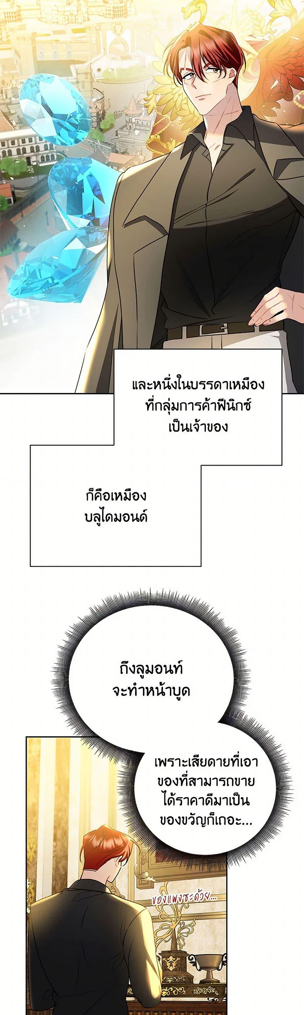 Manga-lc-com อ่านมังงะ อ่านการ์ตูน ออนไลน์ ฟรี Your Regrets Mean Nothing to Me ตอนที่ 1 2 3 4 5 6 7 8 9 10 11 12 13 14 ฟรี ไม่มีโฆษณา Manga-lc - อ่าน มังงะ อ่าน การ์ตูน ออนไลน์ อ่านมังงะ ฟรี