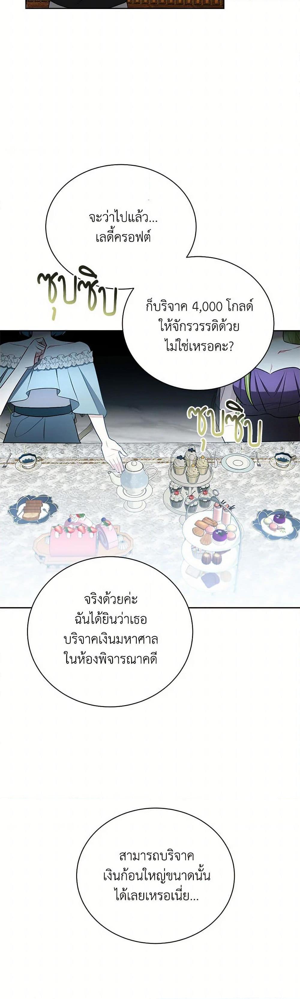 Manga-lc-com อ่านมังงะ อ่านการ์ตูน ออนไลน์ ฟรี Your Regrets Mean Nothing to Me ตอนที่ 1 2 3 4 5 6 7 8 9 10 11 12 13 14 ฟรี ไม่มีโฆษณา Manga-lc - อ่าน มังงะ อ่าน การ์ตูน ออนไลน์ อ่านมังงะ ฟรี