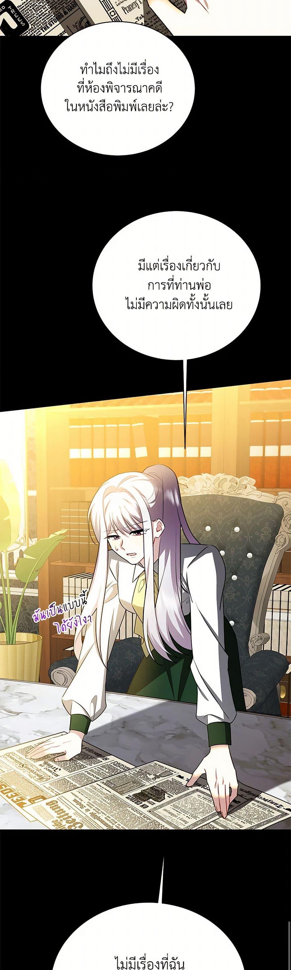 Manga-lc-com อ่านมังงะ อ่านการ์ตูน ออนไลน์ ฟรี Your Regrets Mean Nothing to Me ตอนที่ 1 2 3 4 5 6 7 8 9 10 11 12 13 14 ฟรี ไม่มีโฆษณา Manga-lc - อ่าน มังงะ อ่าน การ์ตูน ออนไลน์ อ่านมังงะ ฟรี