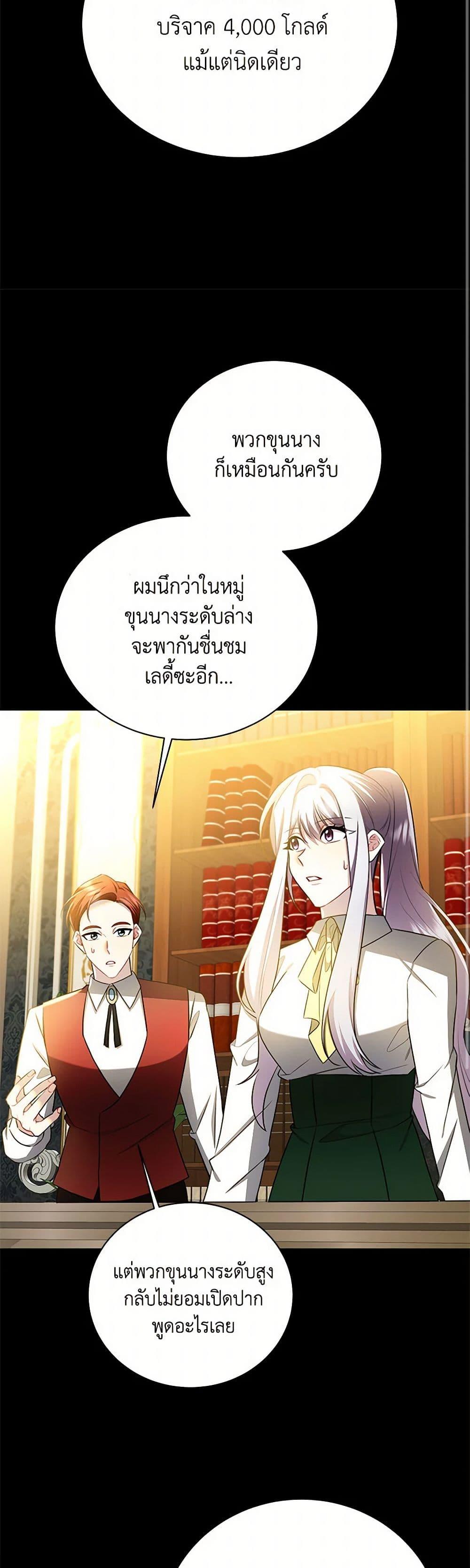 Manga-lc-com อ่านมังงะ อ่านการ์ตูน ออนไลน์ ฟรี Your Regrets Mean Nothing to Me ตอนที่ 1 2 3 4 5 6 7 8 9 10 11 12 13 14 ฟรี ไม่มีโฆษณา Manga-lc - อ่าน มังงะ อ่าน การ์ตูน ออนไลน์ อ่านมังงะ ฟรี