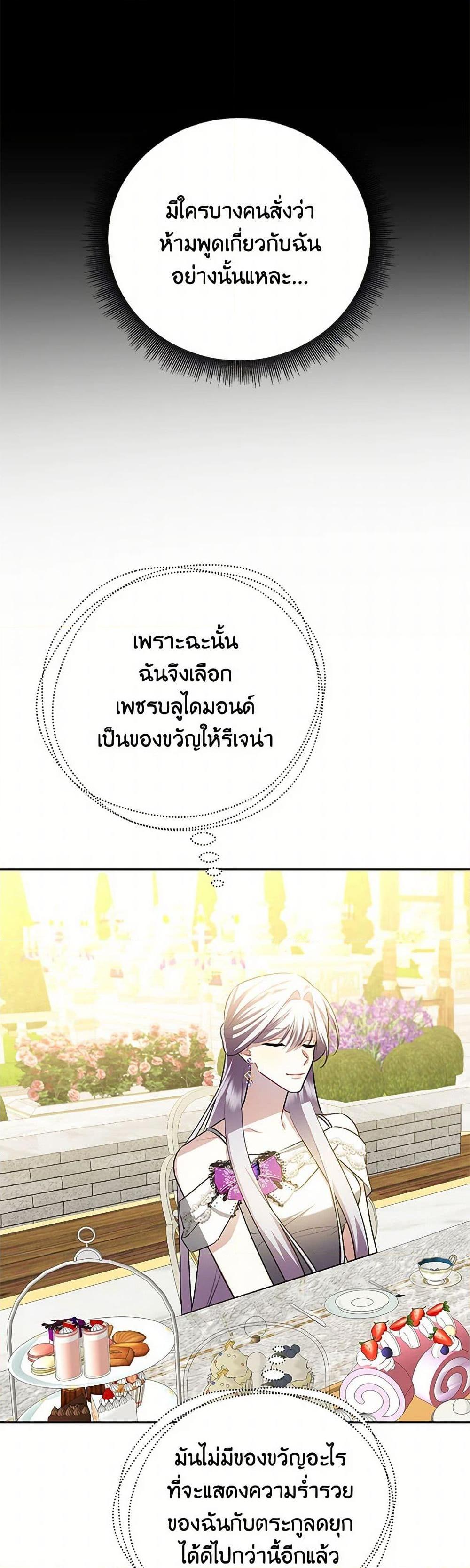 Manga-lc-com อ่านมังงะ อ่านการ์ตูน ออนไลน์ ฟรี Your Regrets Mean Nothing to Me ตอนที่ 1 2 3 4 5 6 7 8 9 10 11 12 13 14 ฟรี ไม่มีโฆษณา Manga-lc - อ่าน มังงะ อ่าน การ์ตูน ออนไลน์ อ่านมังงะ ฟรี