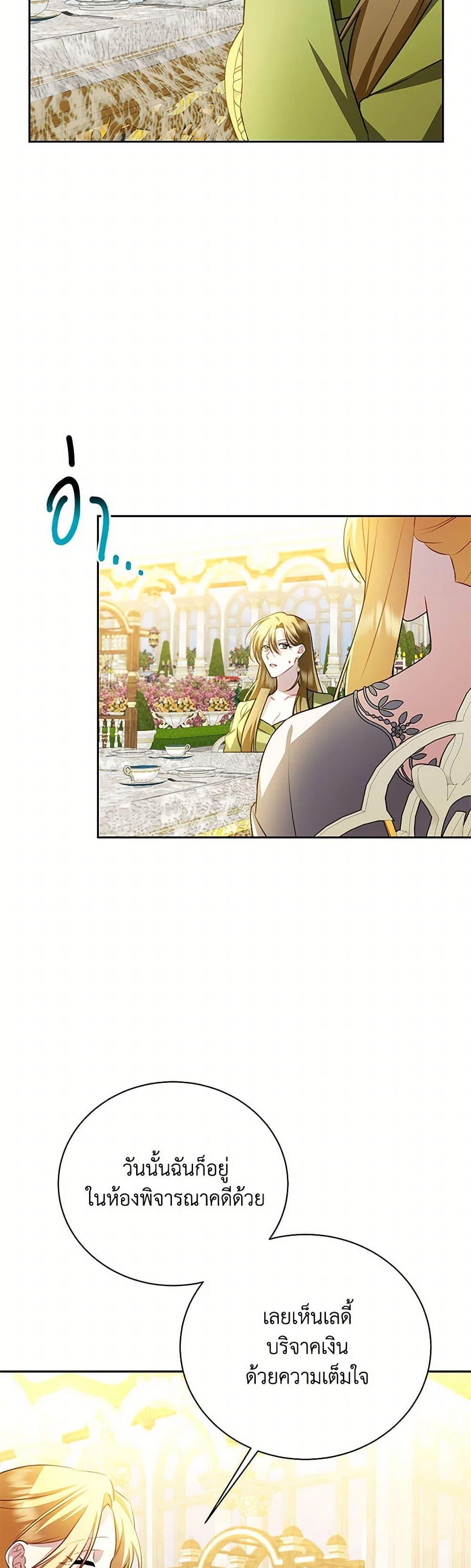 Manga-lc-com อ่านมังงะ อ่านการ์ตูน ออนไลน์ ฟรี Your Regrets Mean Nothing to Me ตอนที่ 1 2 3 4 5 6 7 8 9 10 11 12 13 14 ฟรี ไม่มีโฆษณา Manga-lc - อ่าน มังงะ อ่าน การ์ตูน ออนไลน์ อ่านมังงะ ฟรี