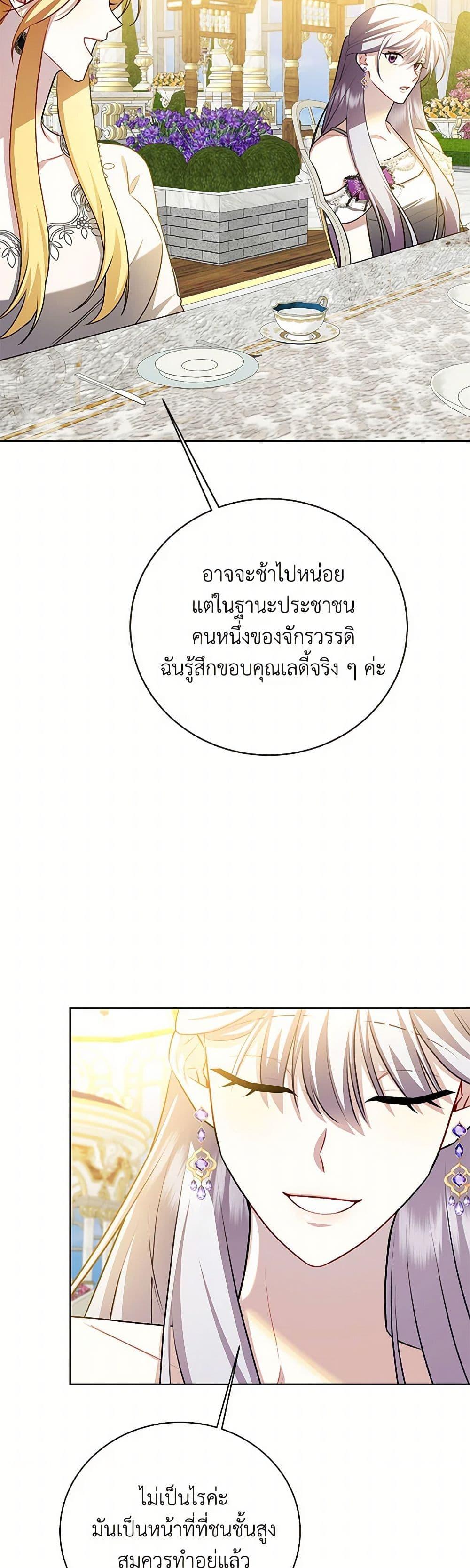 Manga-lc-com อ่านมังงะ อ่านการ์ตูน ออนไลน์ ฟรี Your Regrets Mean Nothing to Me ตอนที่ 1 2 3 4 5 6 7 8 9 10 11 12 13 14 ฟรี ไม่มีโฆษณา Manga-lc - อ่าน มังงะ อ่าน การ์ตูน ออนไลน์ อ่านมังงะ ฟรี
