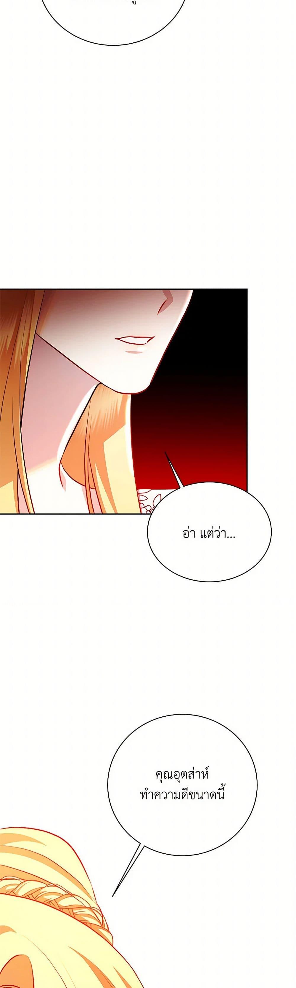 Manga-lc-com อ่านมังงะ อ่านการ์ตูน ออนไลน์ ฟรี Your Regrets Mean Nothing to Me ตอนที่ 1 2 3 4 5 6 7 8 9 10 11 12 13 14 ฟรี ไม่มีโฆษณา Manga-lc - อ่าน มังงะ อ่าน การ์ตูน ออนไลน์ อ่านมังงะ ฟรี