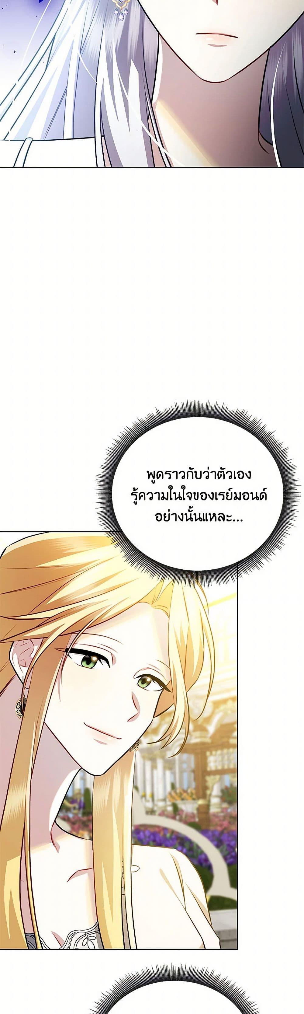 Manga-lc-com อ่านมังงะ อ่านการ์ตูน ออนไลน์ ฟรี Your Regrets Mean Nothing to Me ตอนที่ 1 2 3 4 5 6 7 8 9 10 11 12 13 14 ฟรี ไม่มีโฆษณา Manga-lc - อ่าน มังงะ อ่าน การ์ตูน ออนไลน์ อ่านมังงะ ฟรี